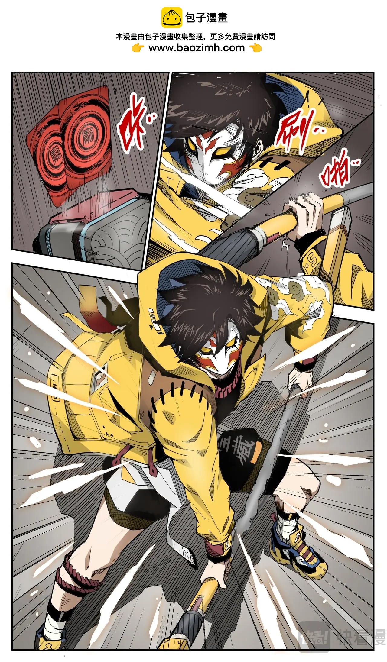 第 2 页