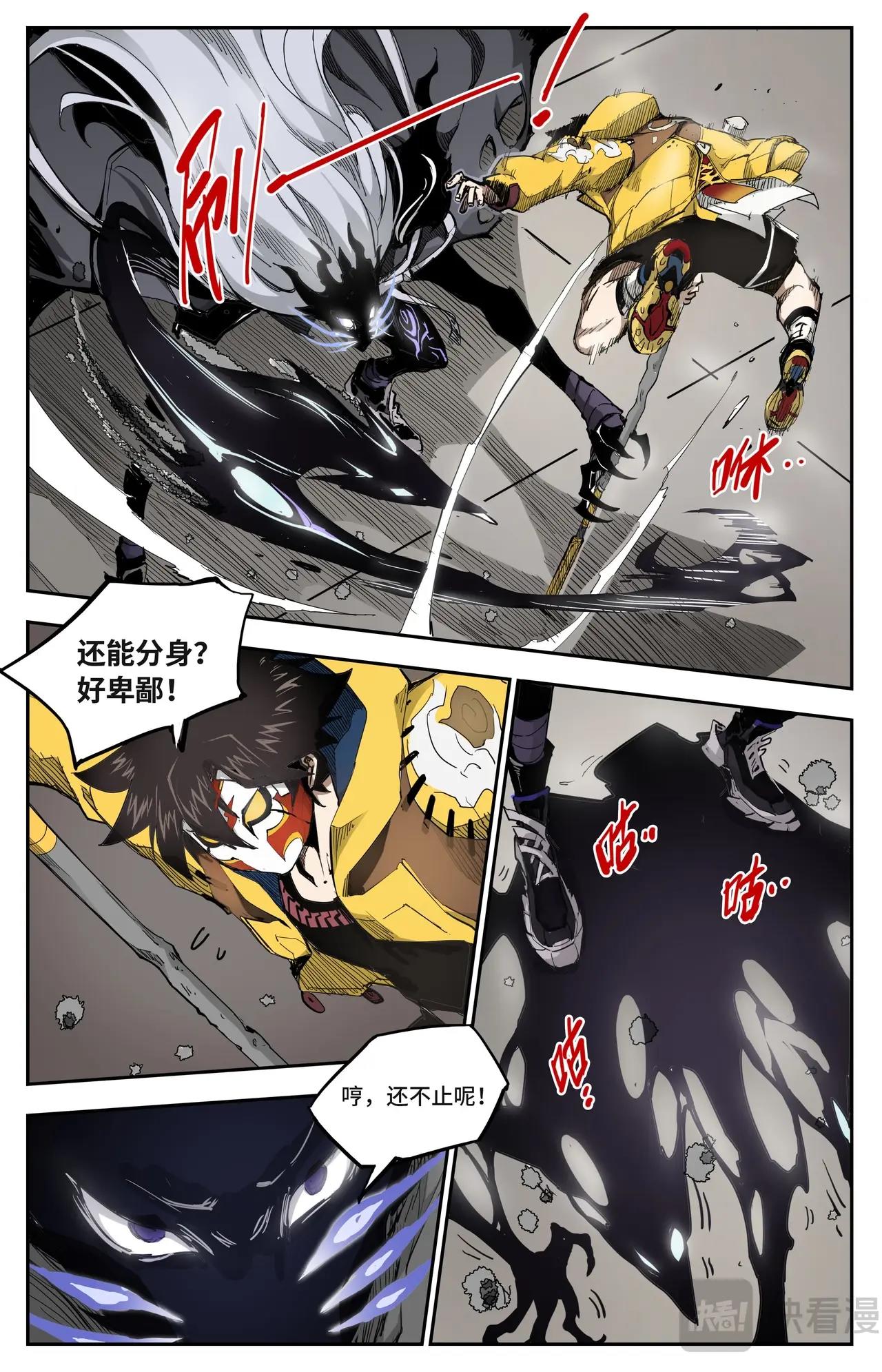 第 5 页