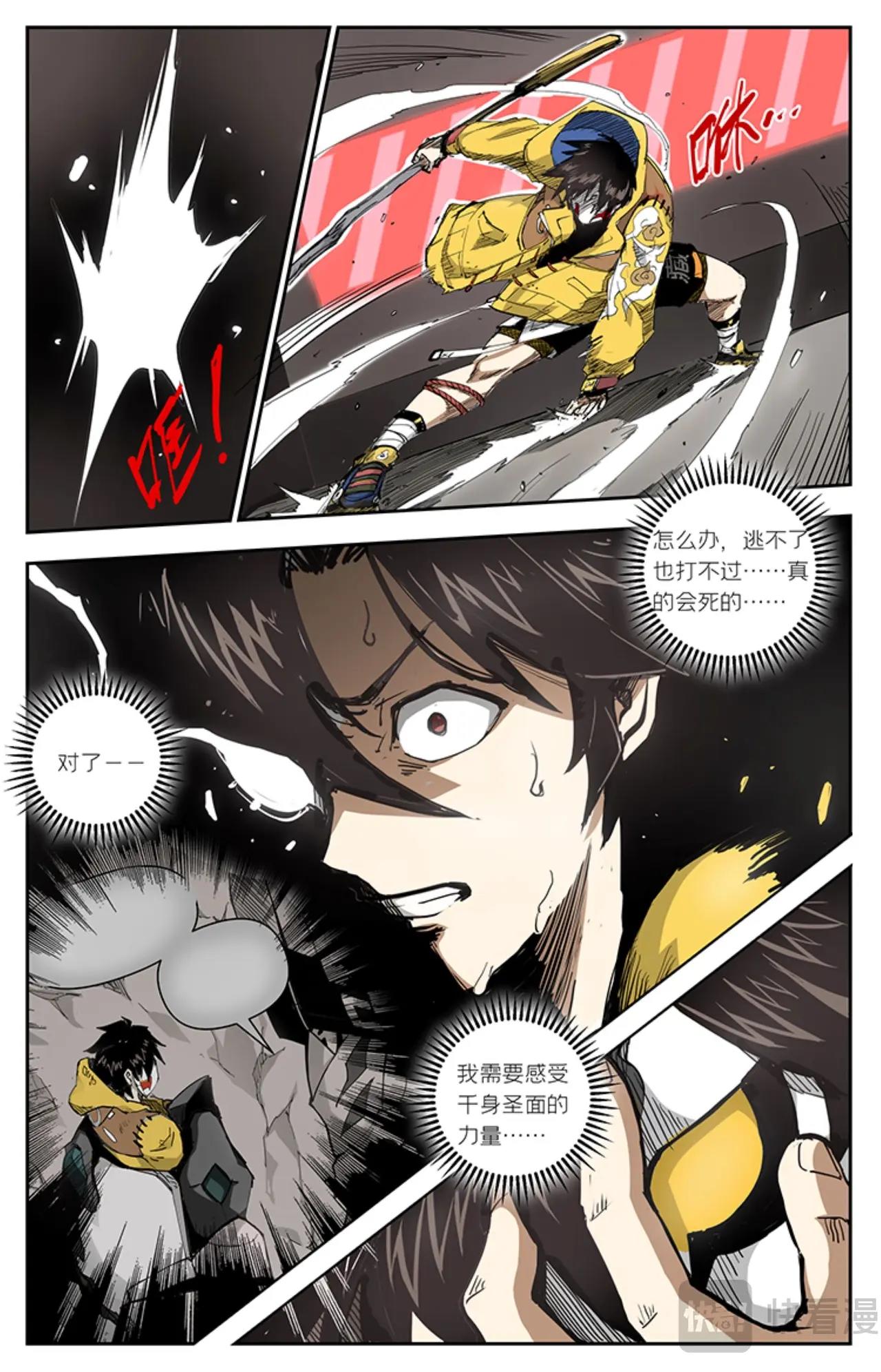 第 7 页