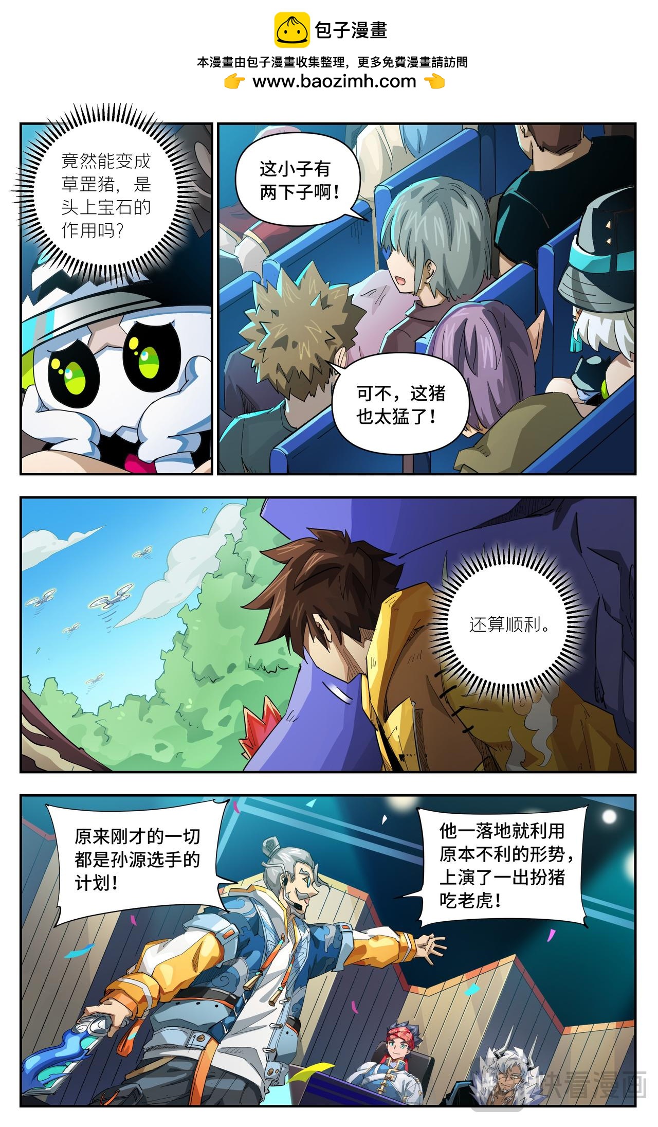 第 2 页
