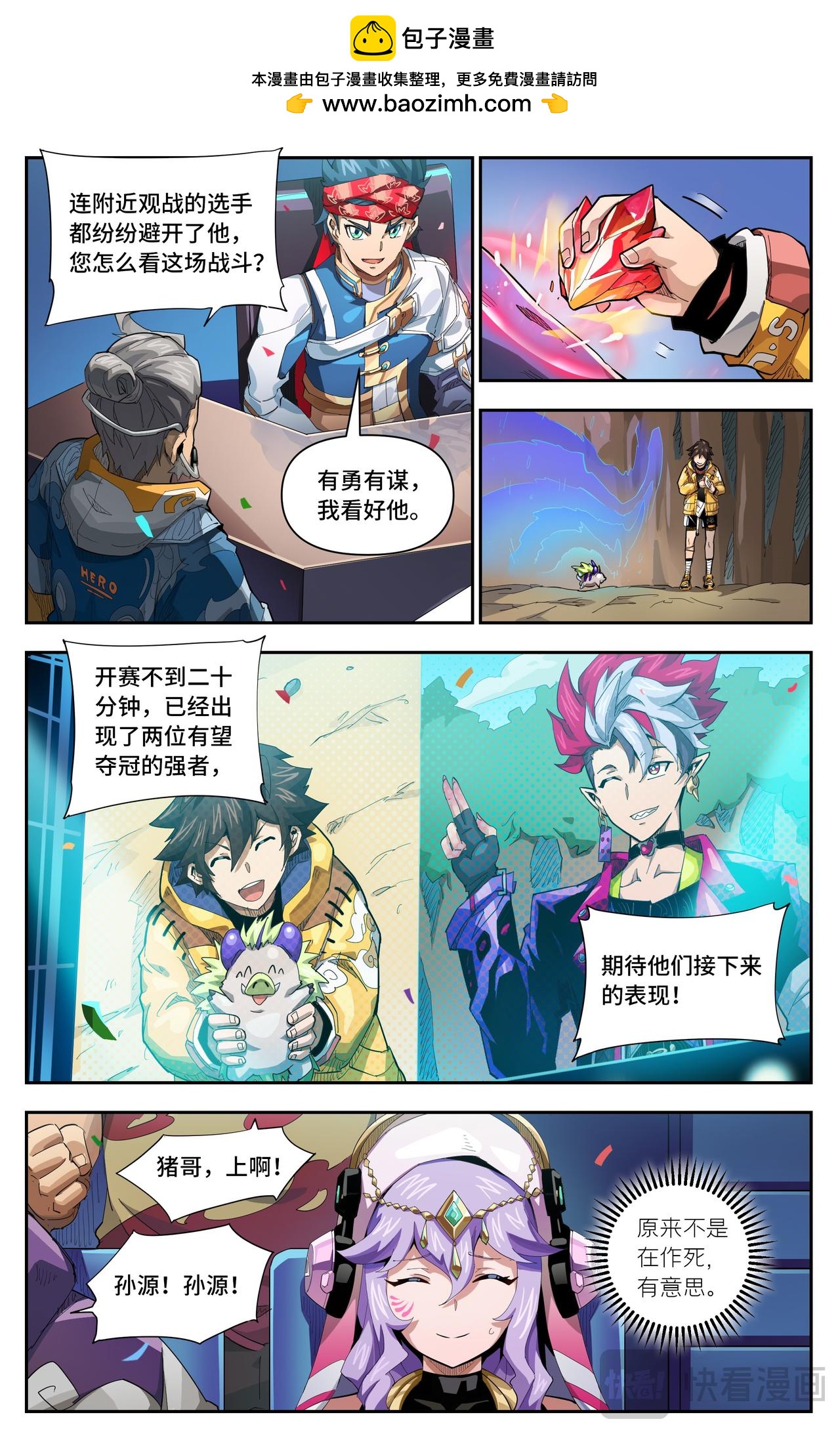 第 3 页