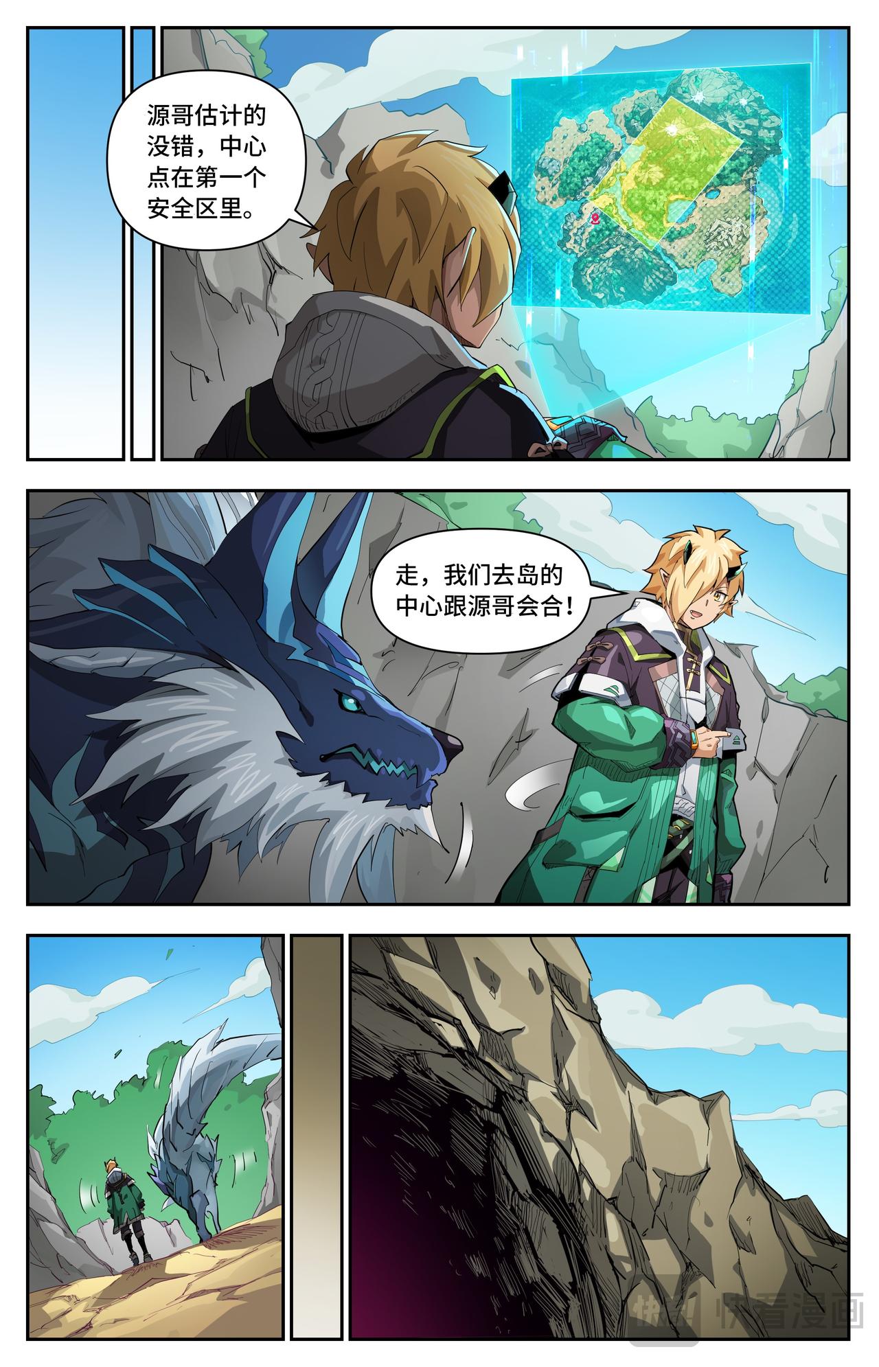 第 5 页