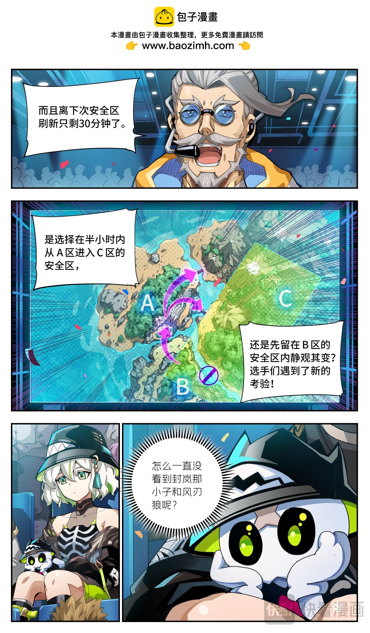 第 3 页