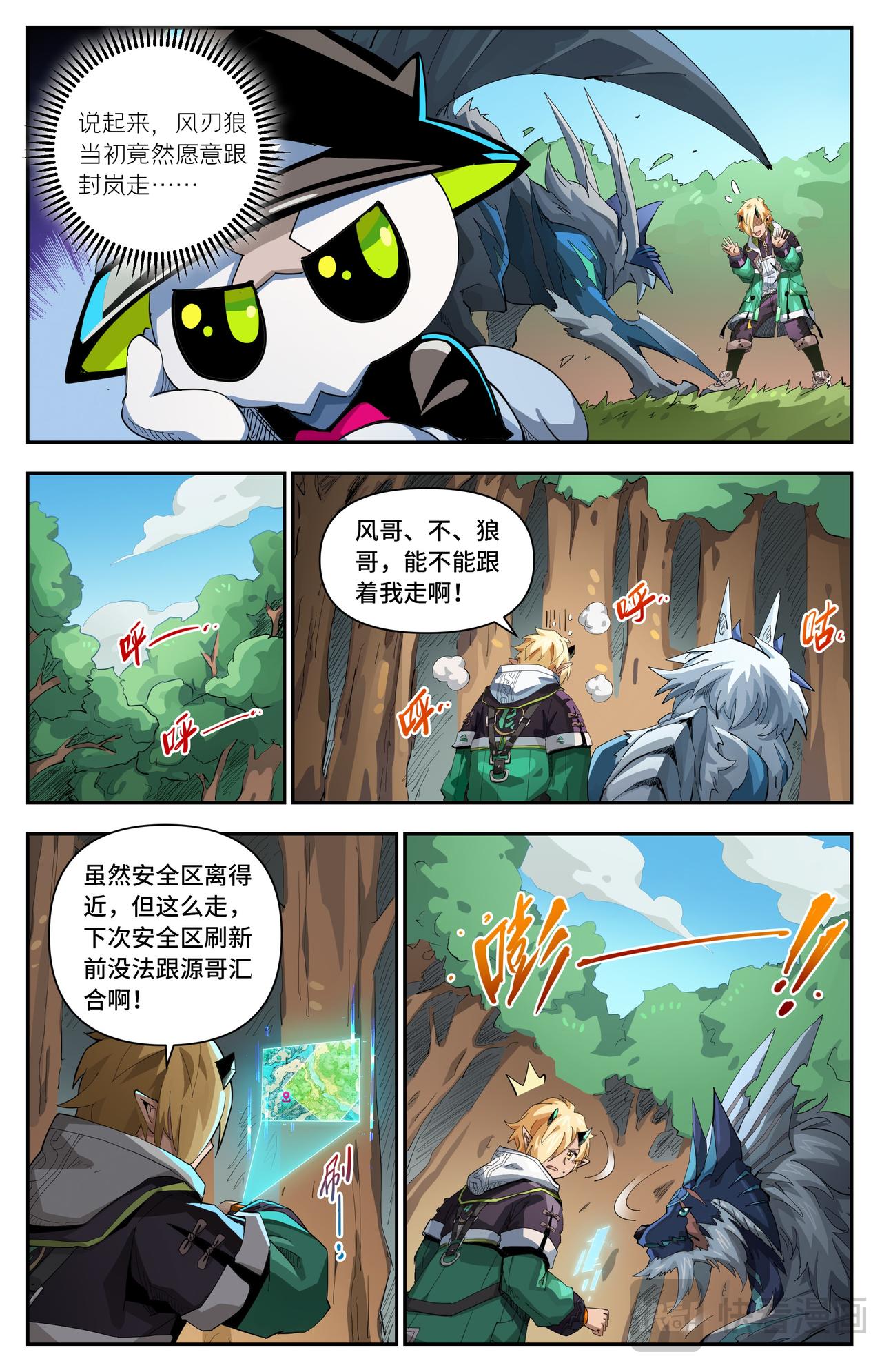 第 5 页