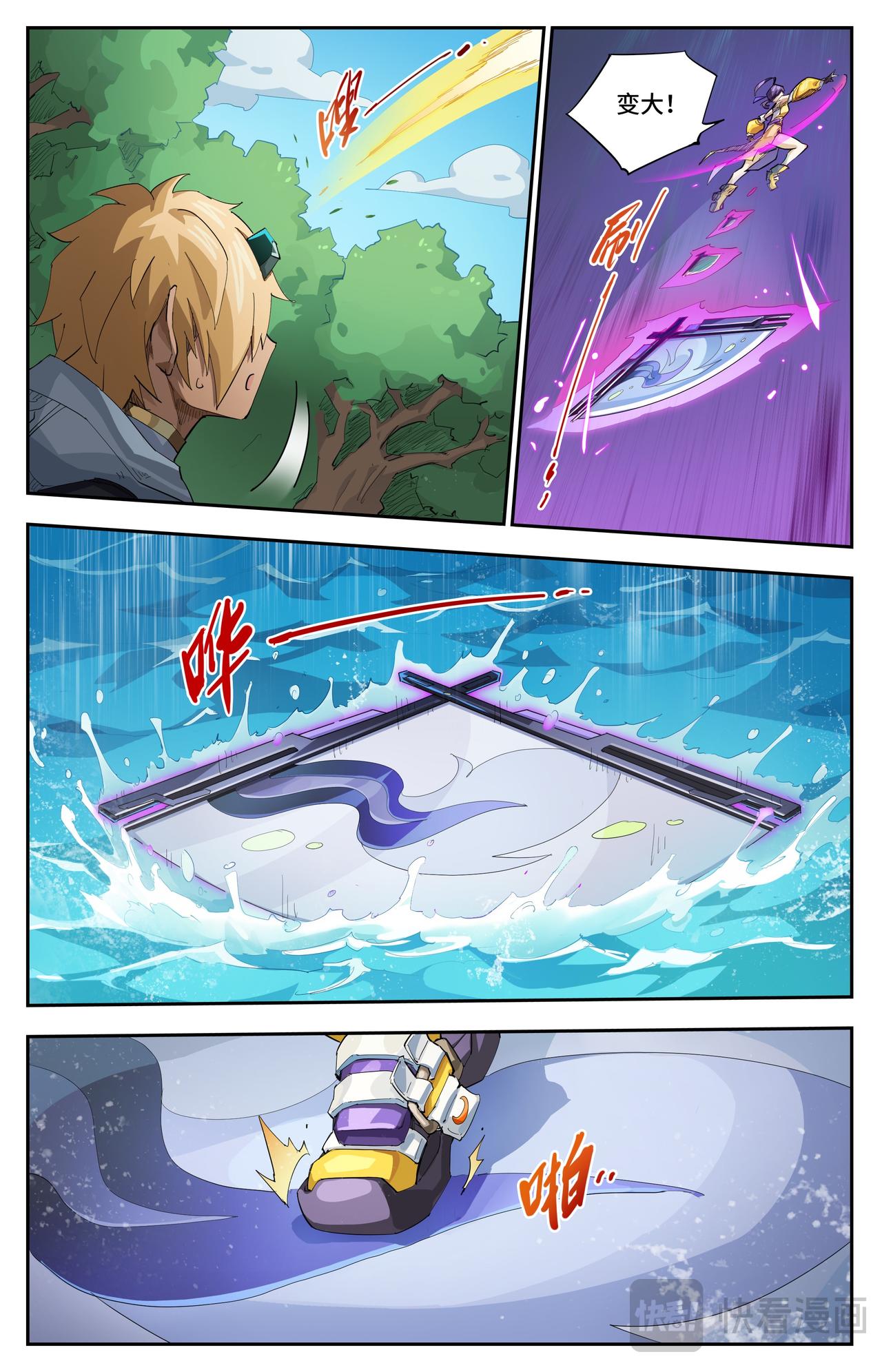 第 5 页