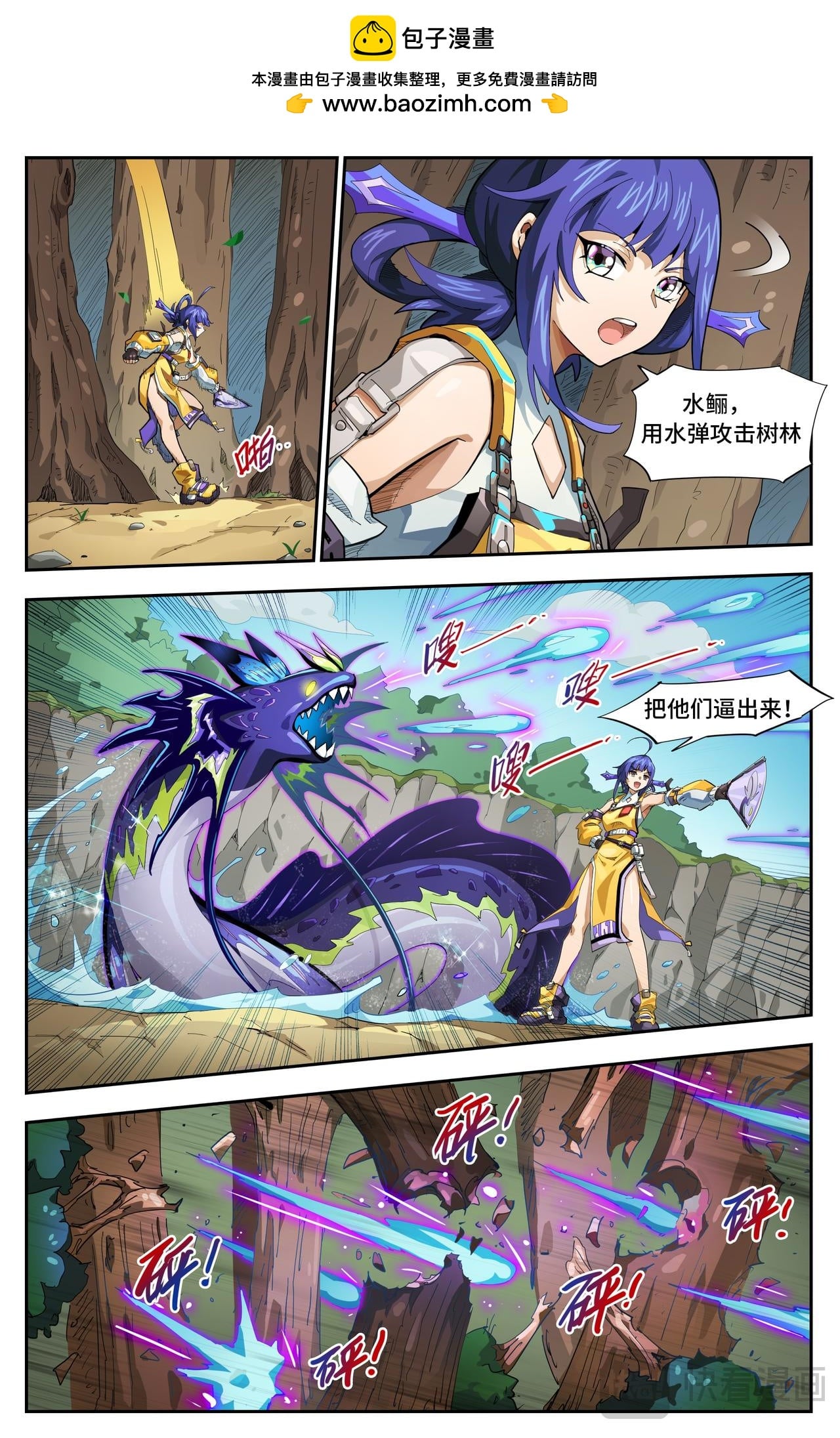 第 3 页