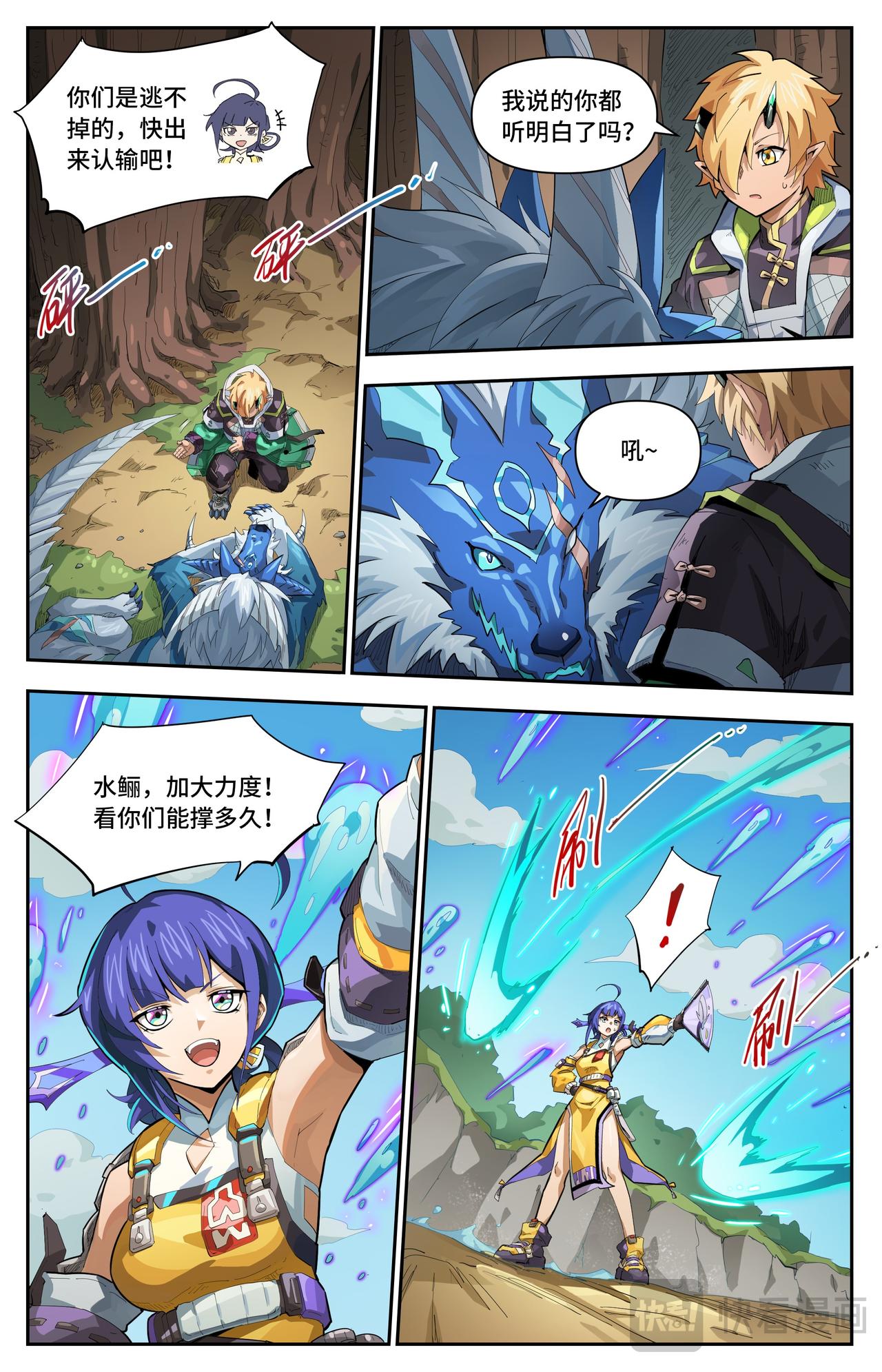第 4 页