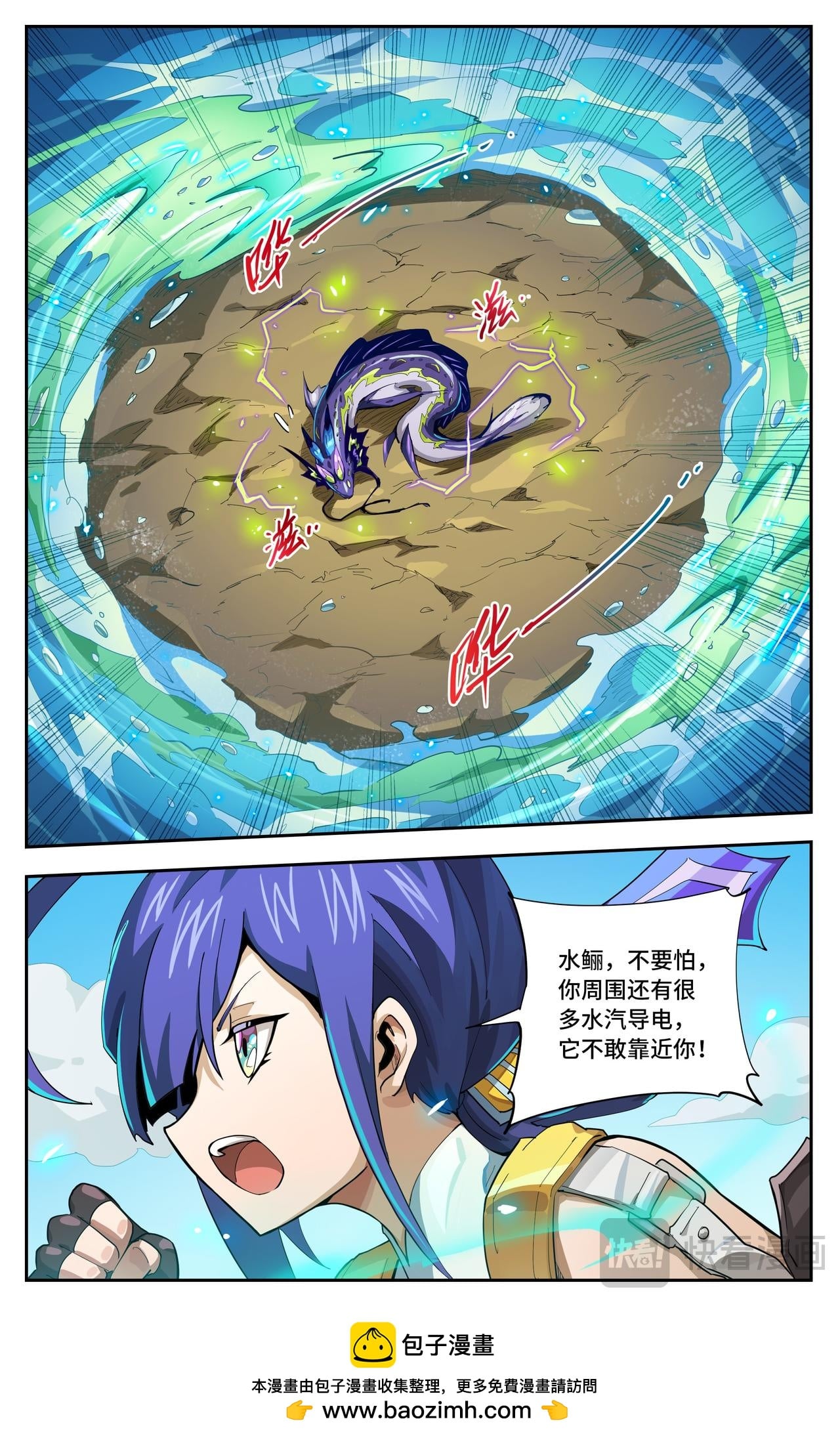 第 8 页