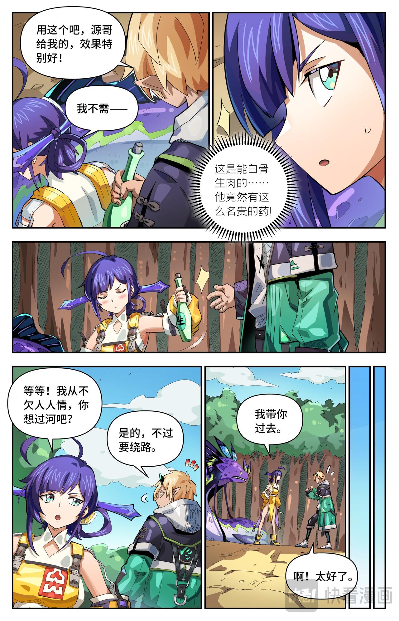 第 5 页