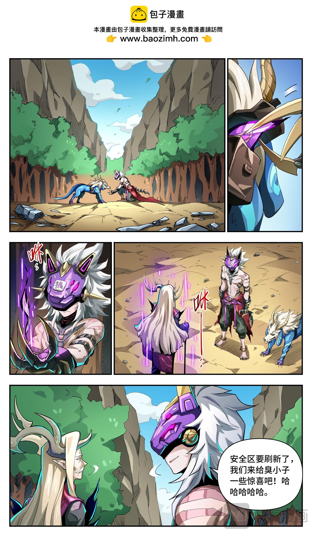 第 6 页