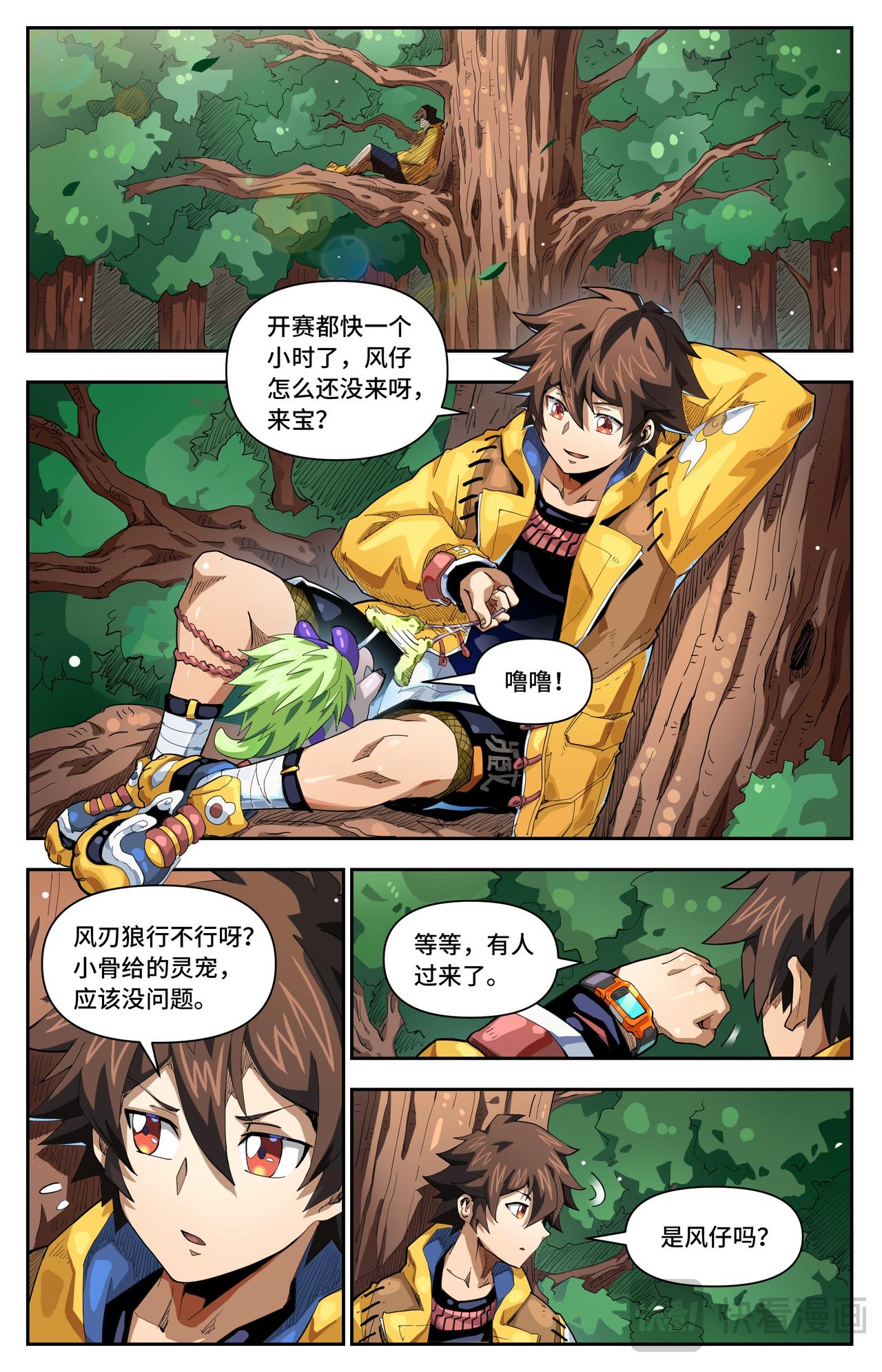 第 1 页