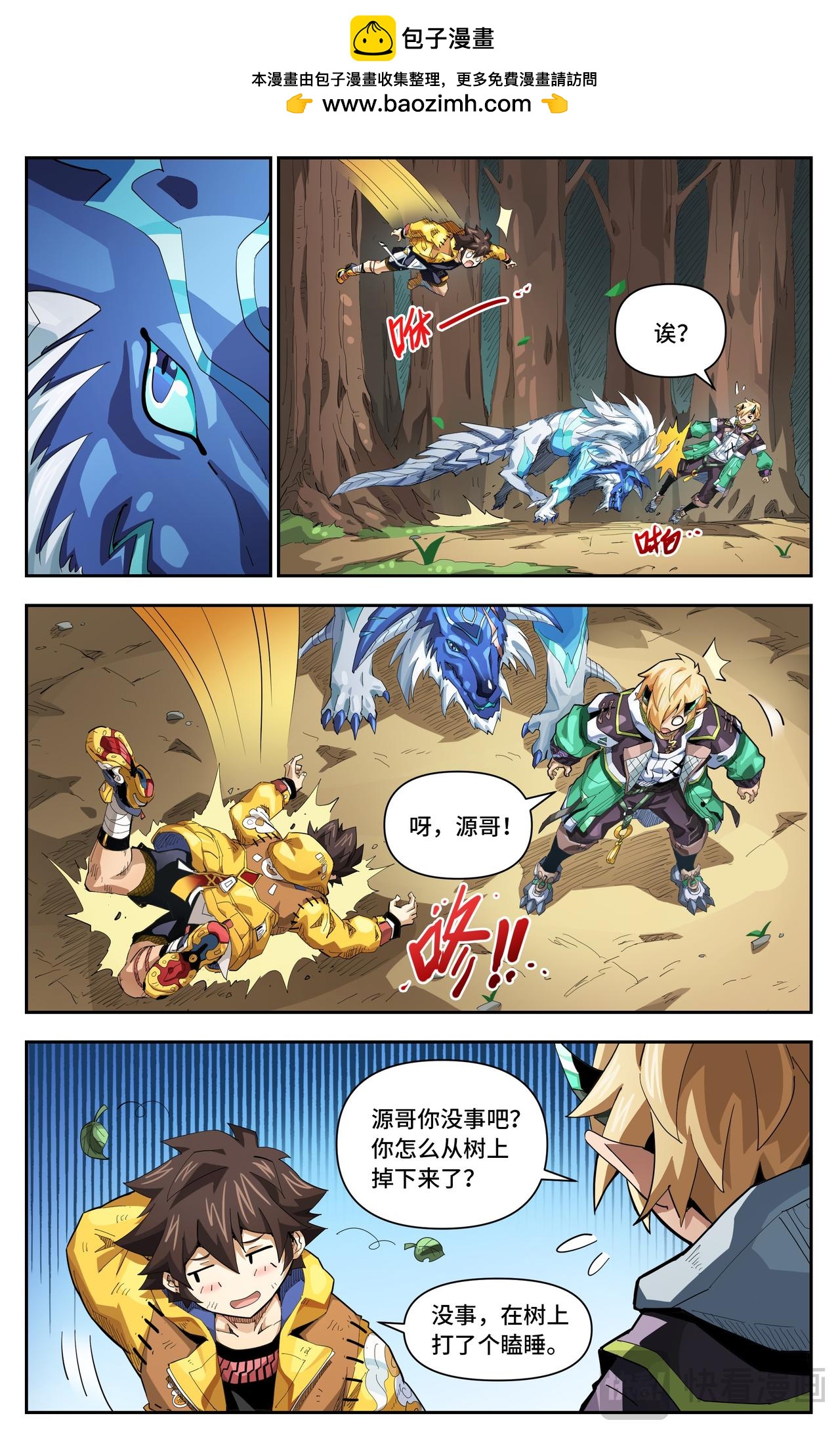 第 3 页