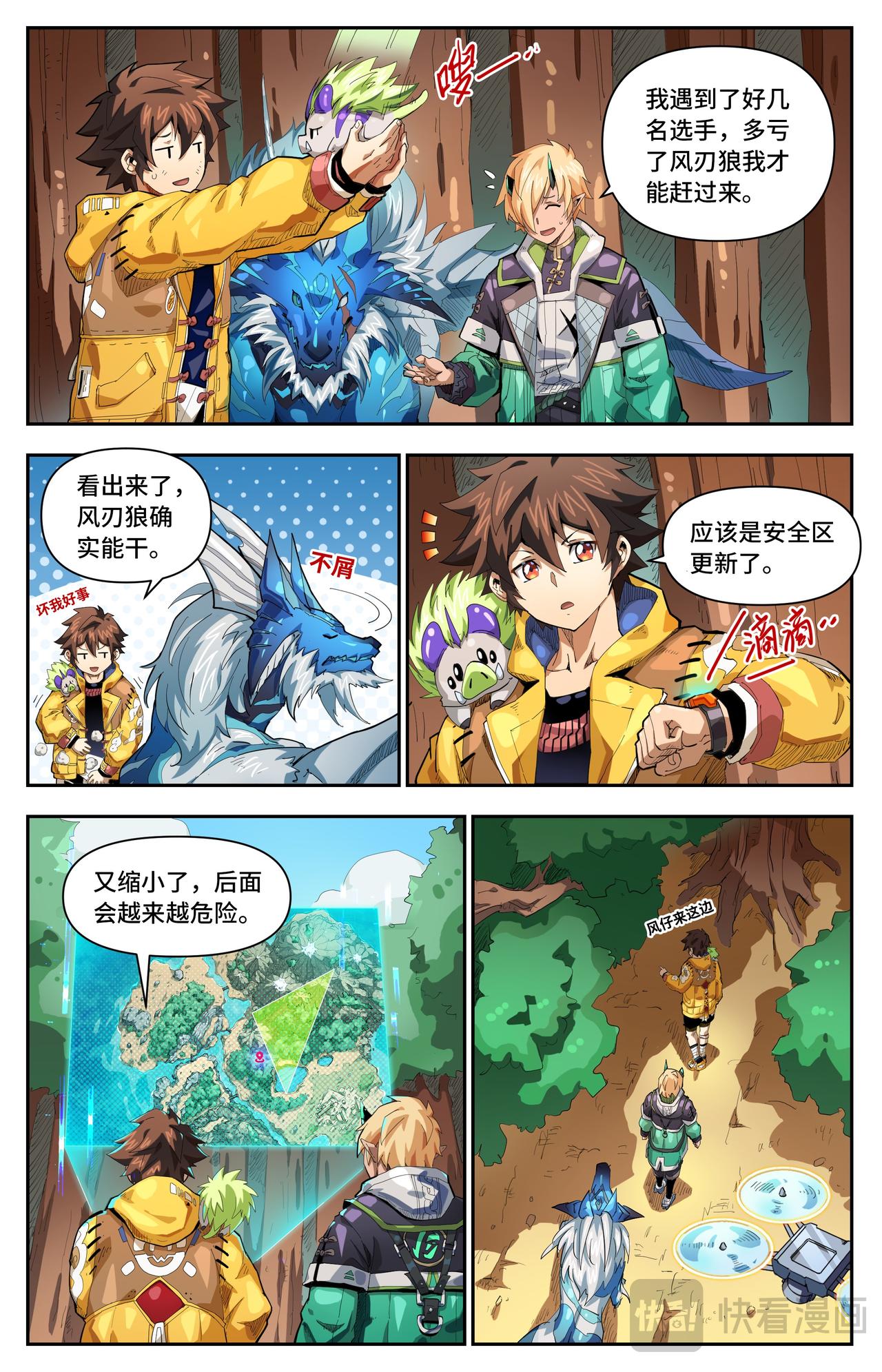 第 4 页