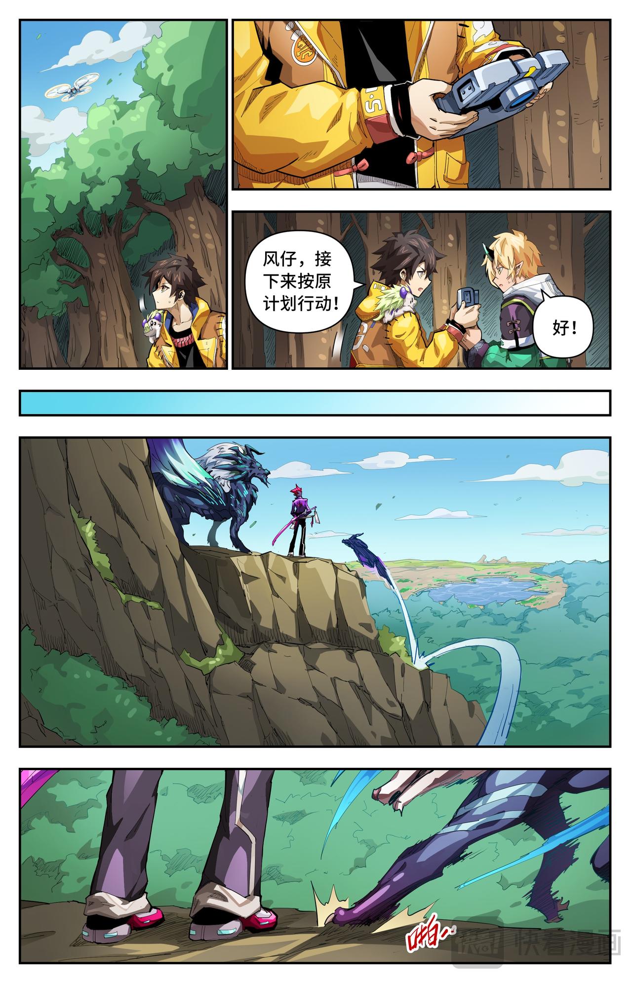 第 5 页