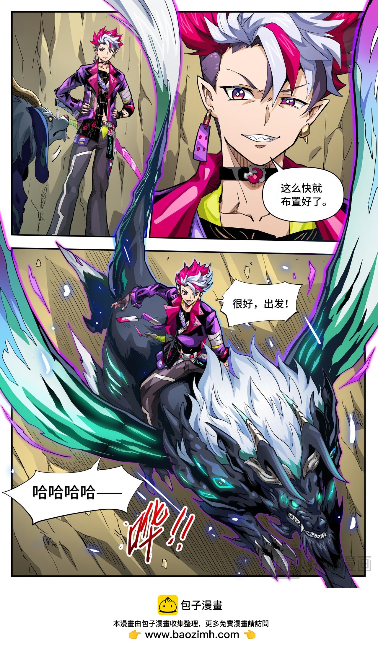 第 6 页