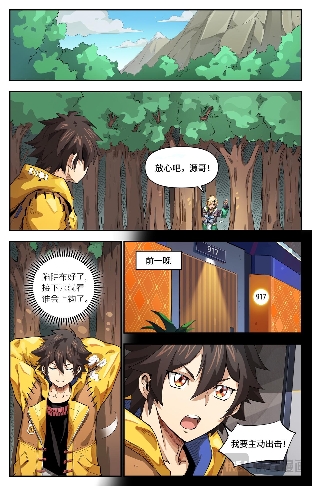 第 1 页