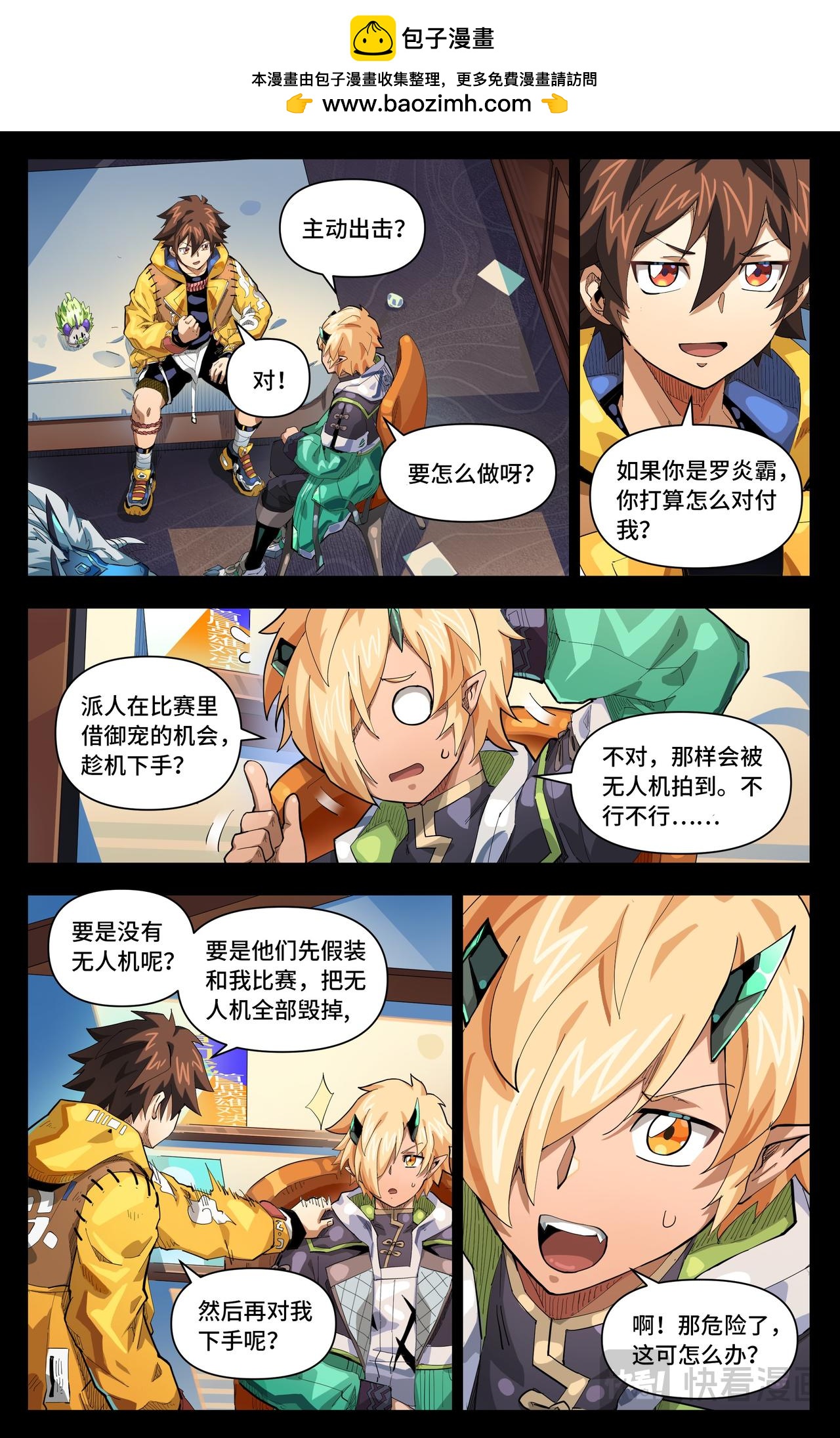 第 2 页