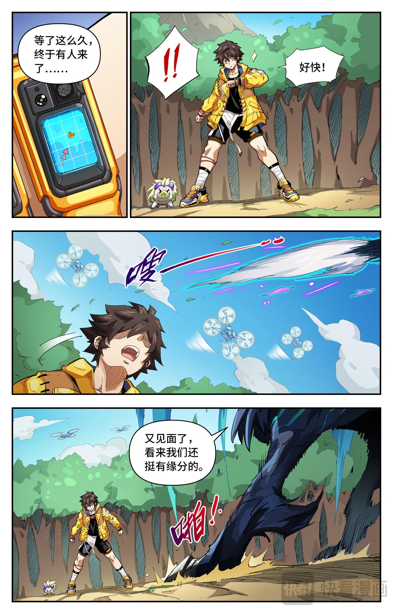 第 4 页