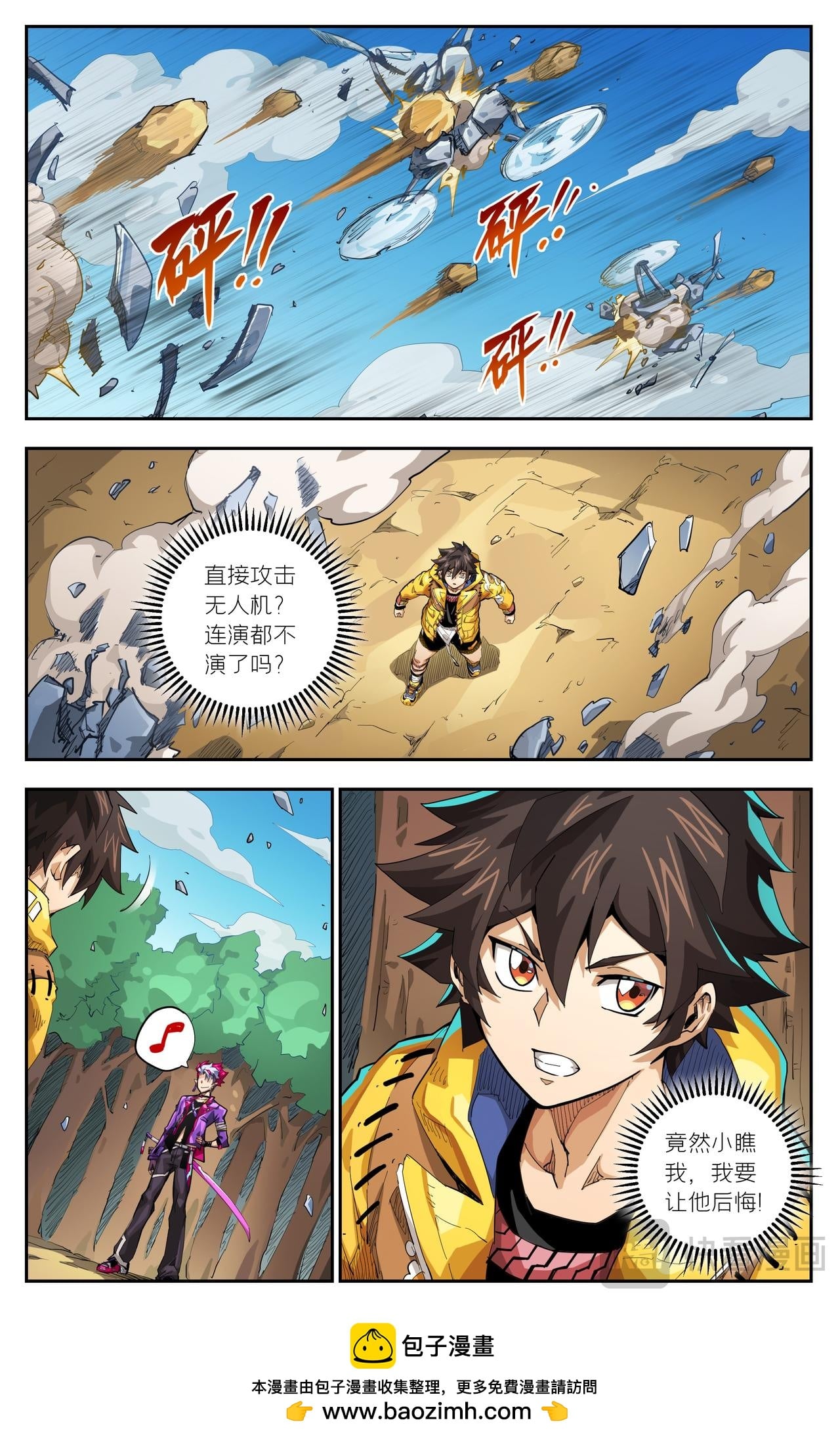 第 8 页