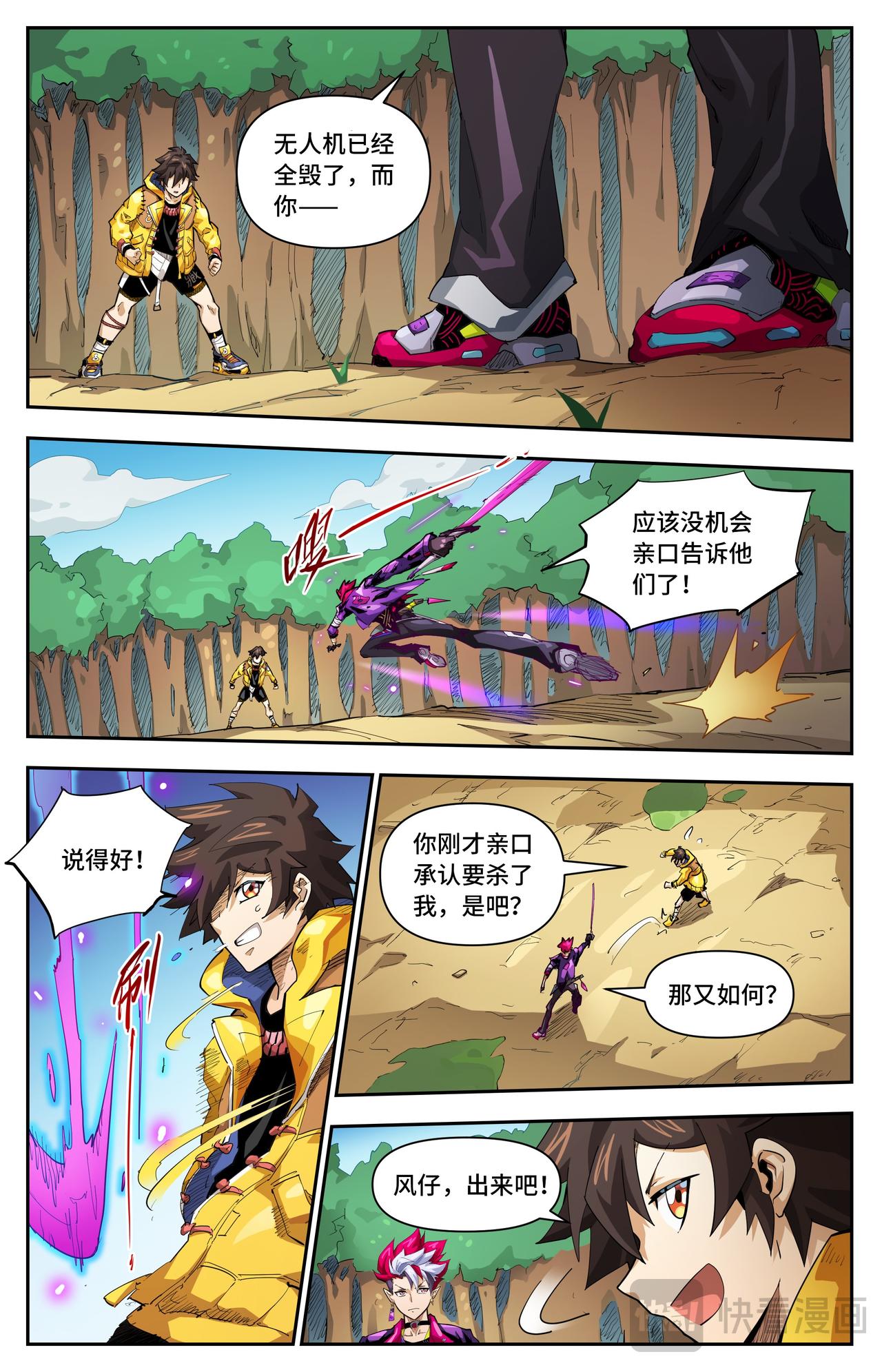 第 4 页