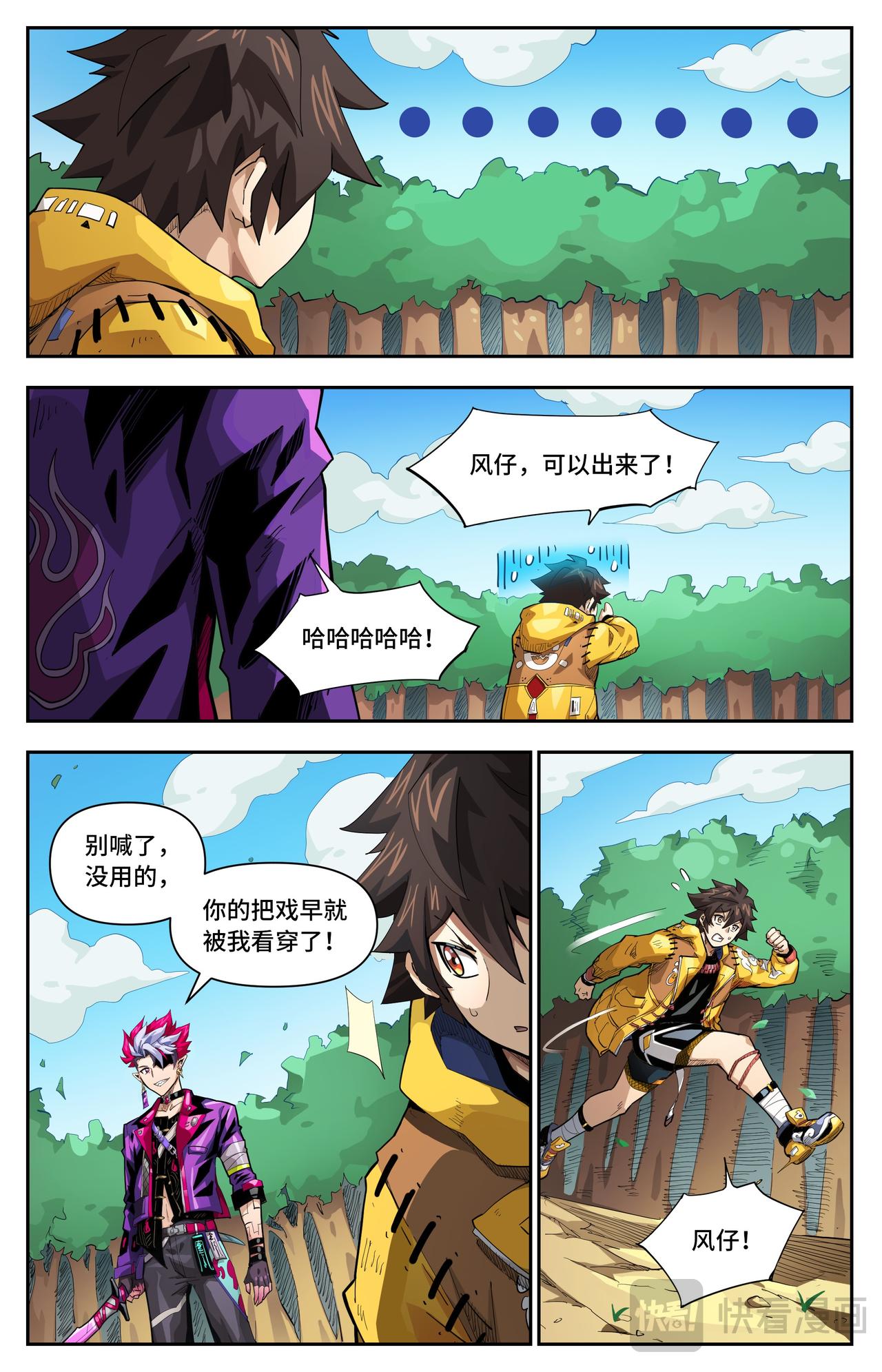 第 5 页