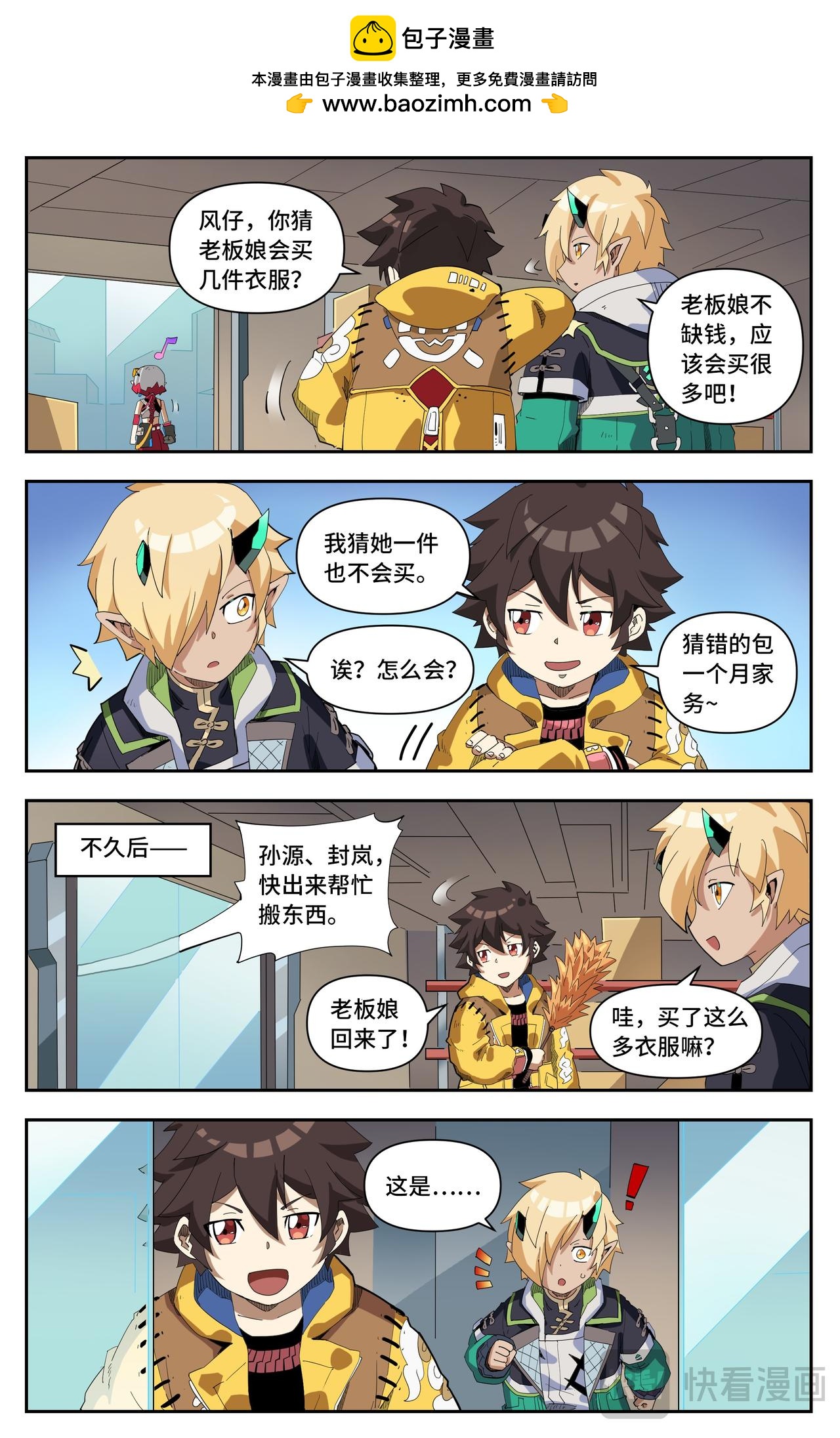 第 3 页