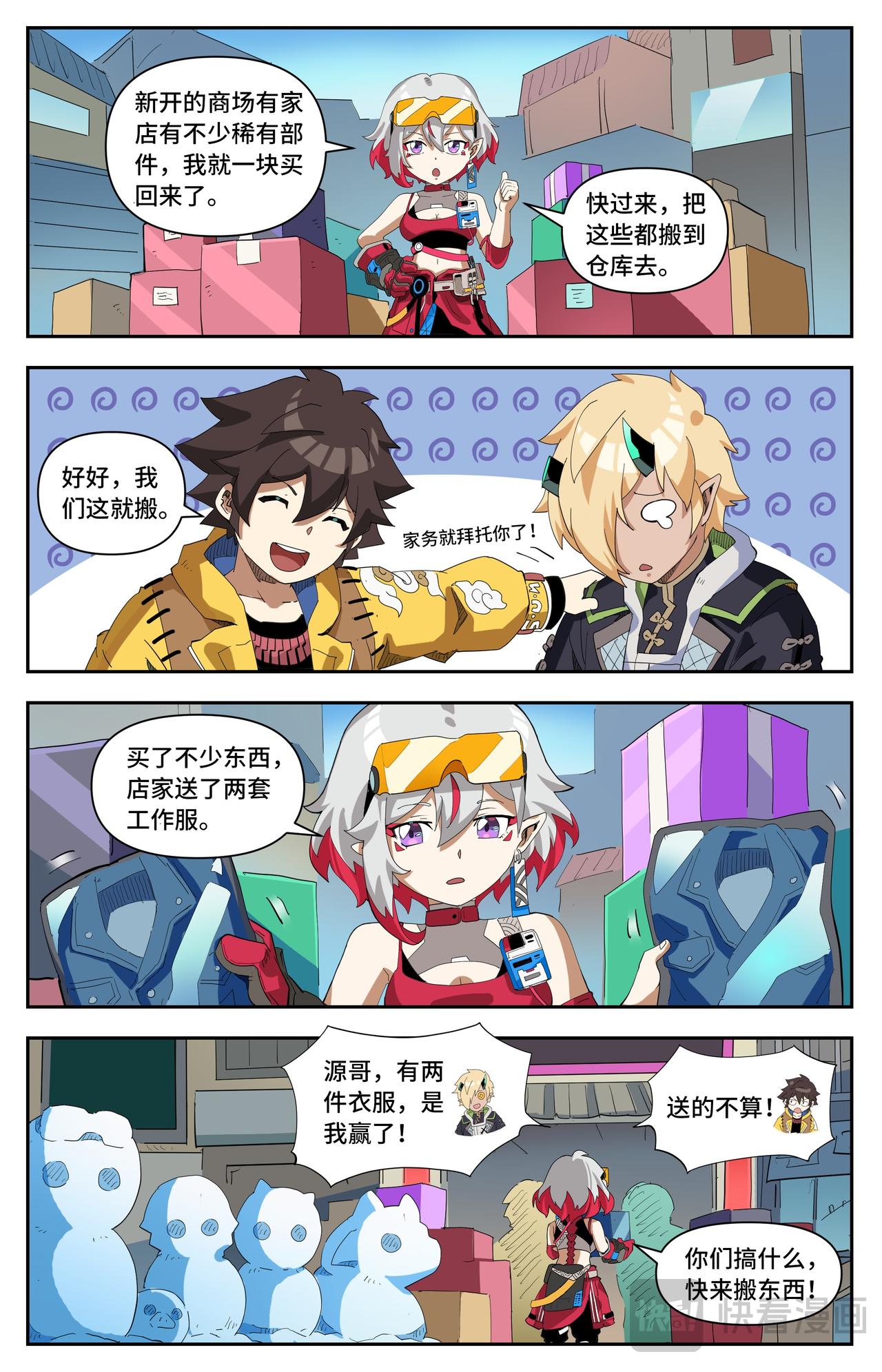第 4 页