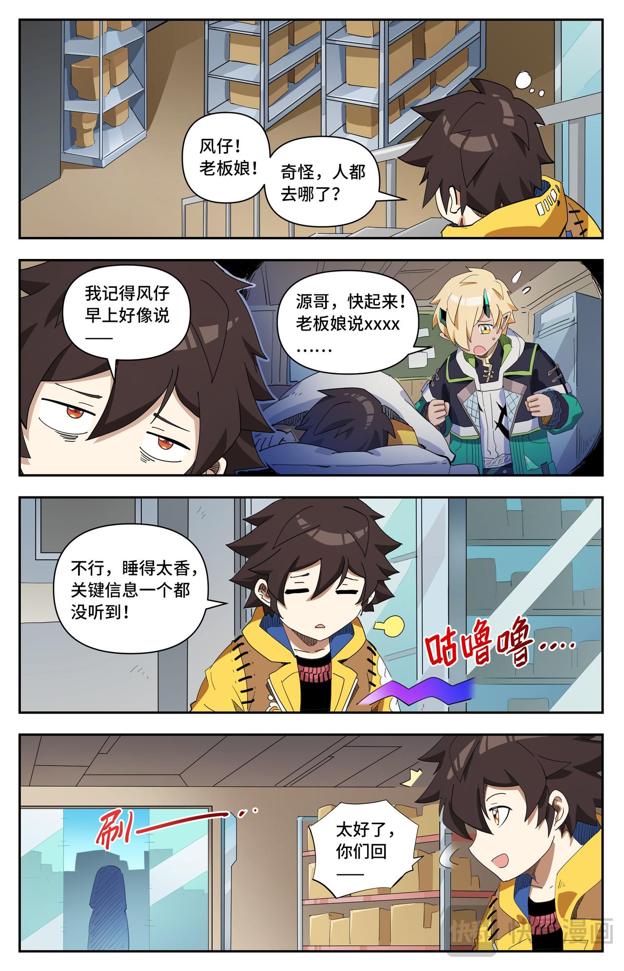 第 6 页