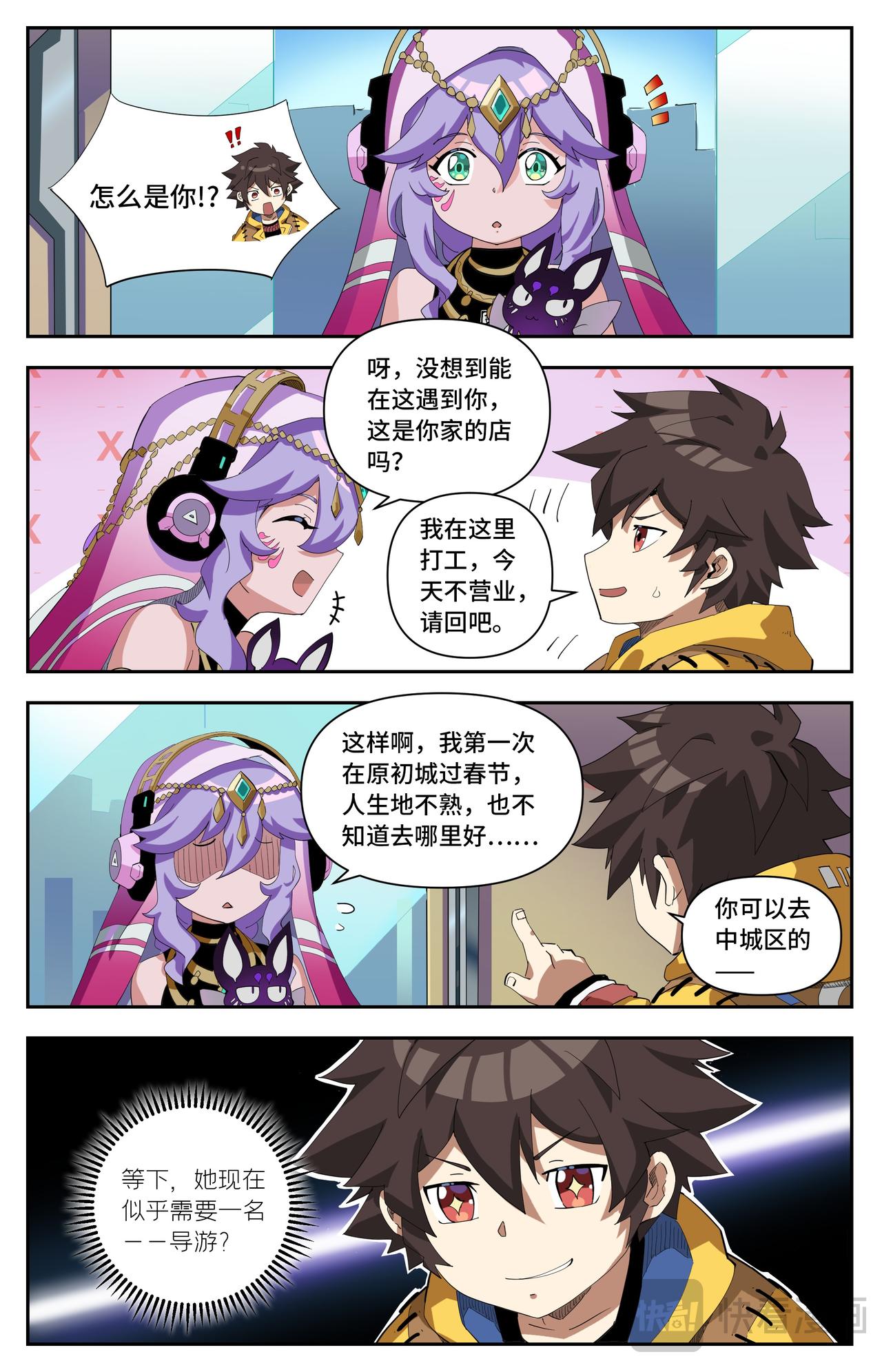 第 7 页