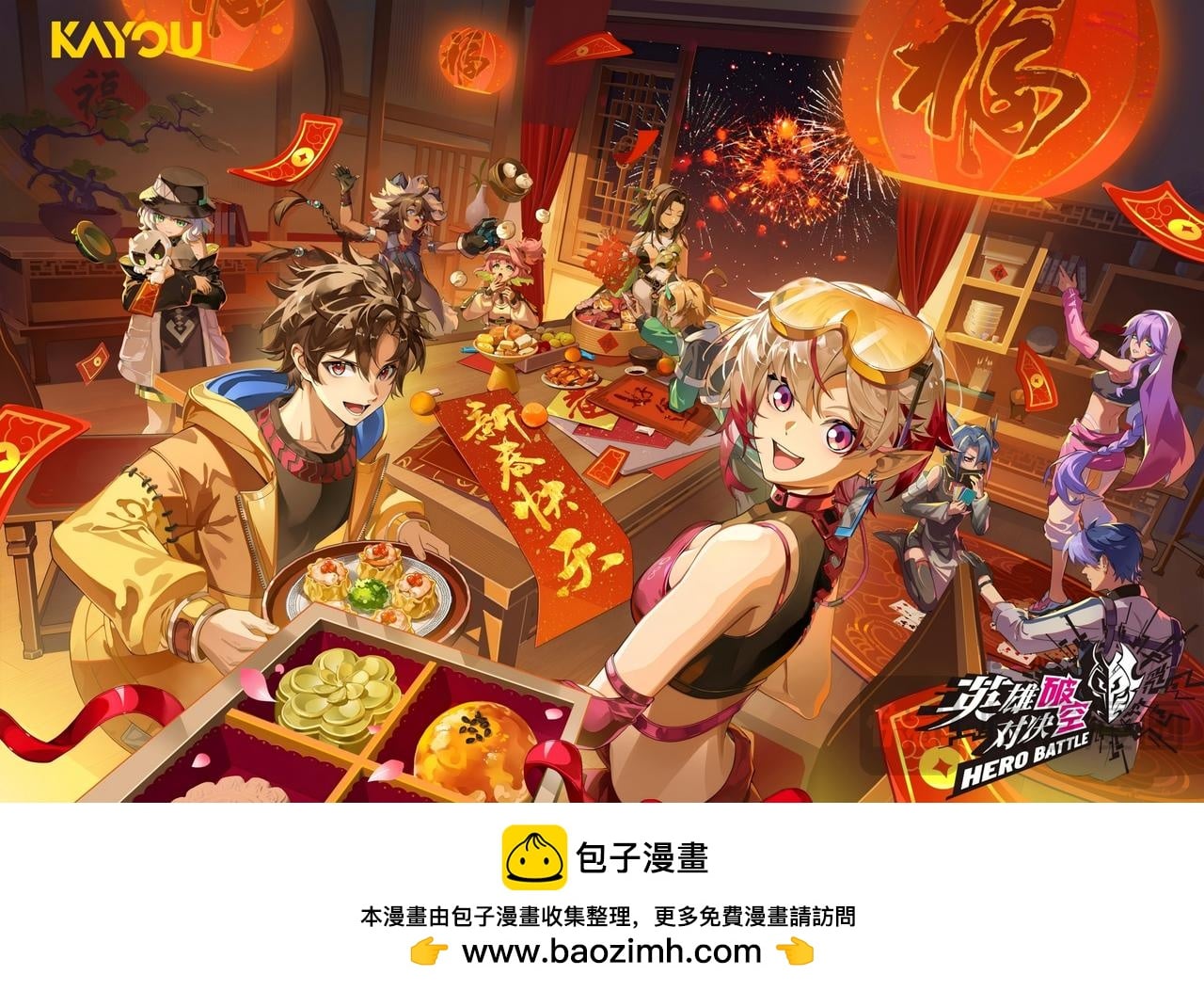 第 9 页
