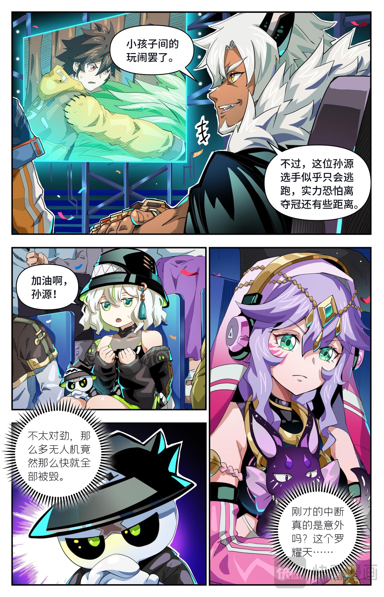 第 10 页