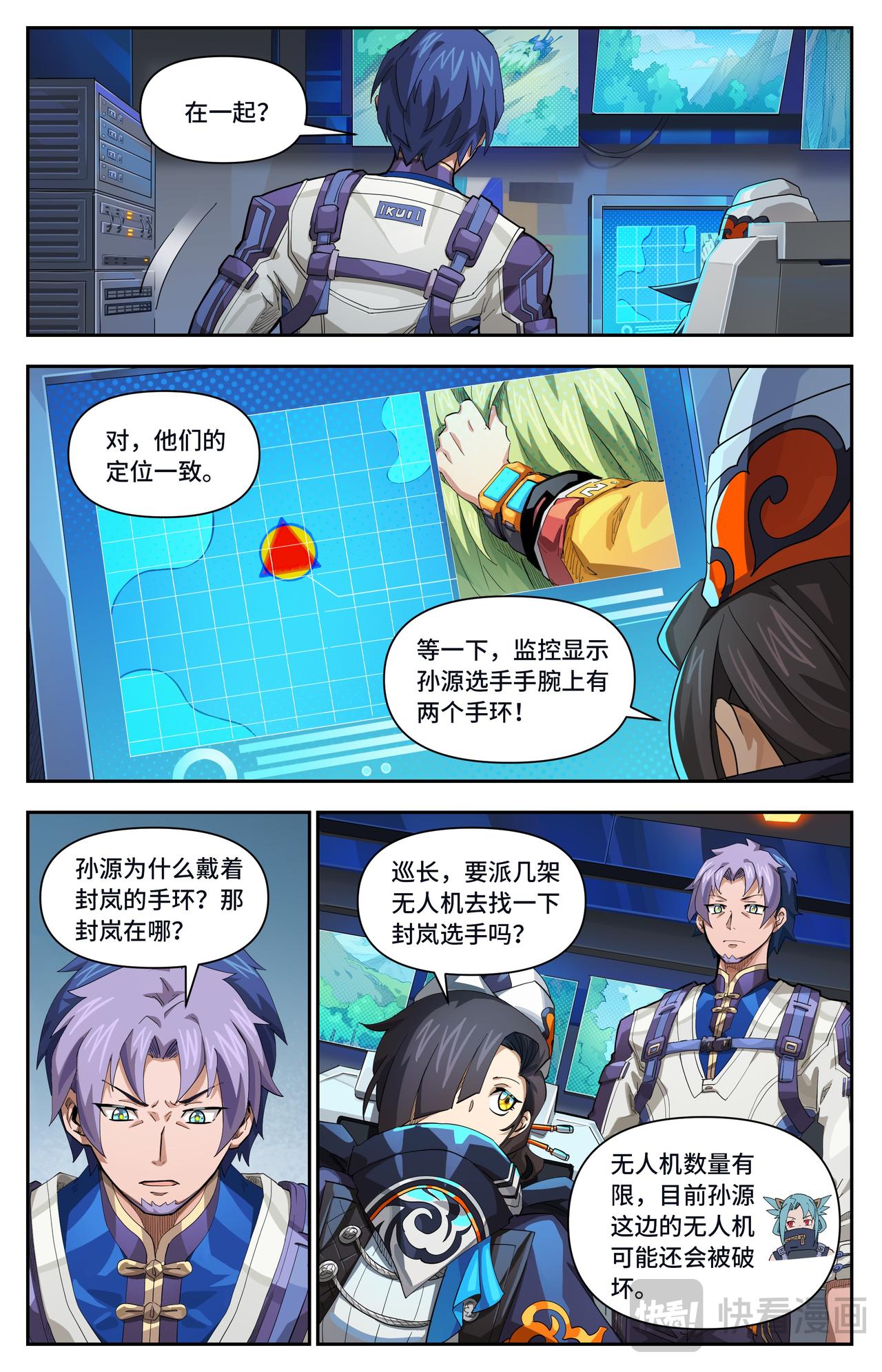 第 12 页