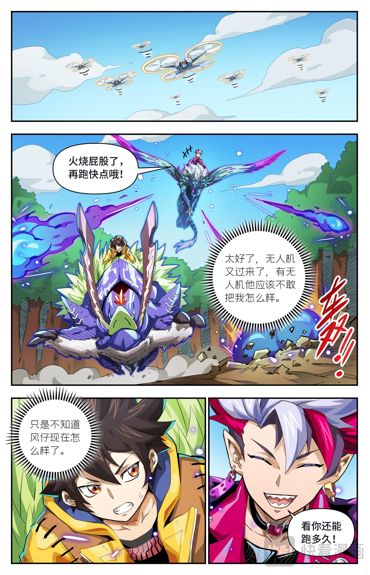 第 7 页