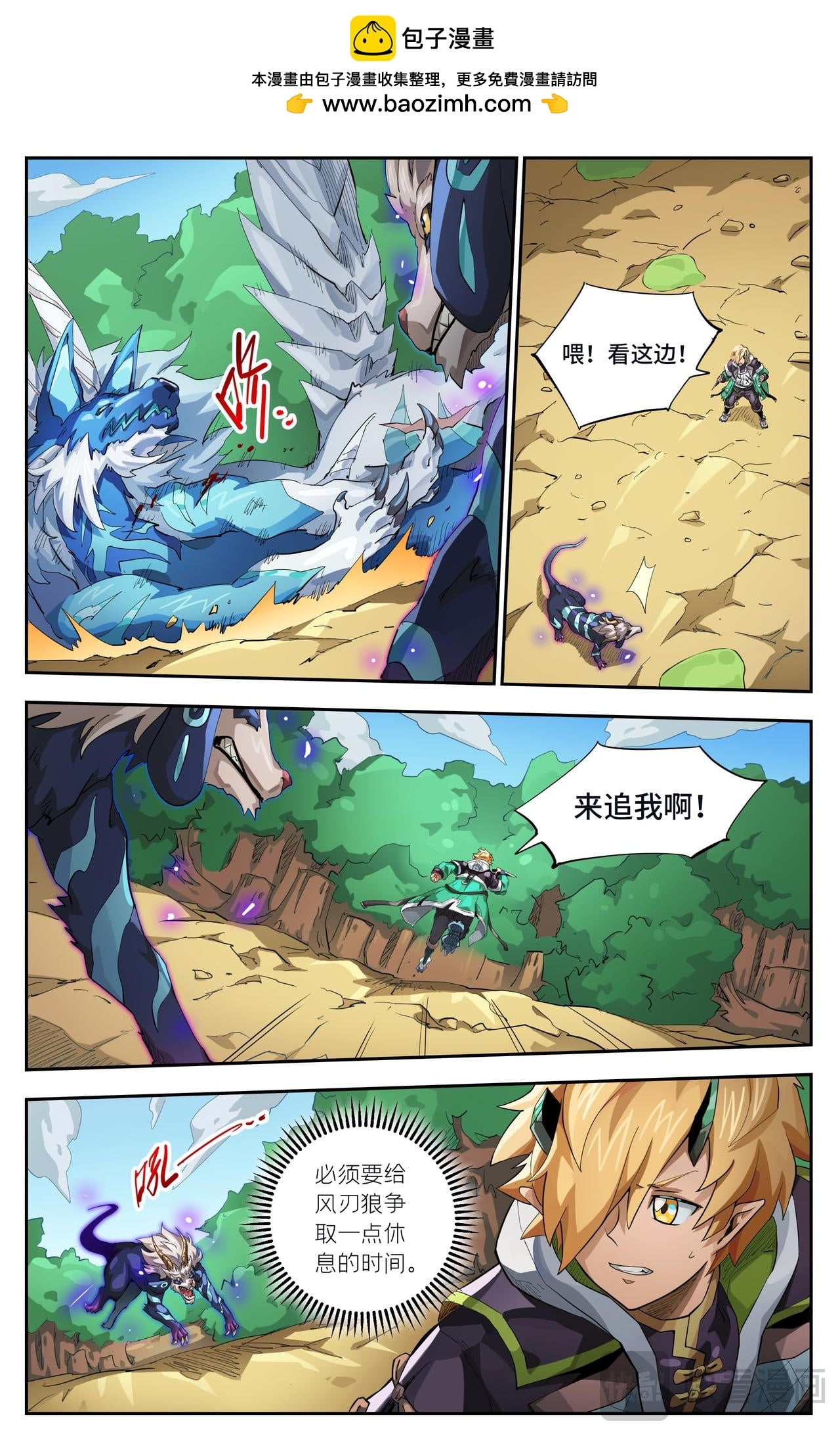 第 3 页