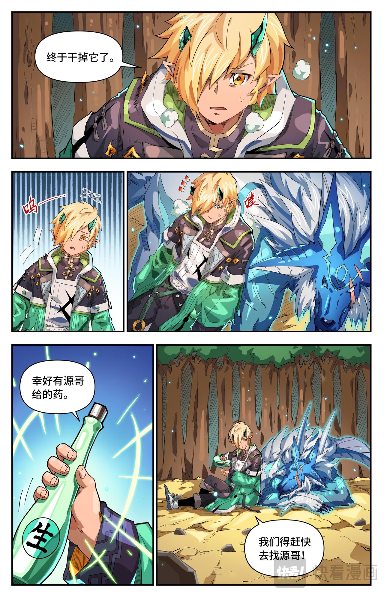 第 5 页