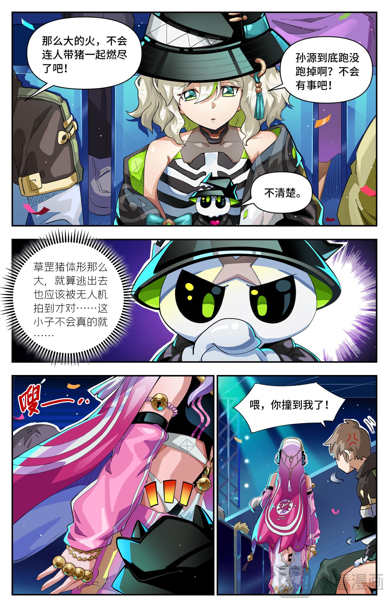 第 5 页