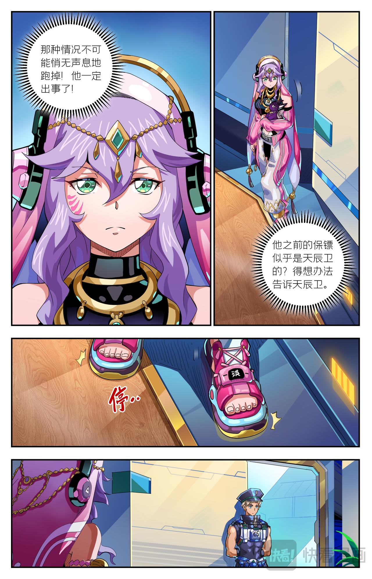 第 6 页
