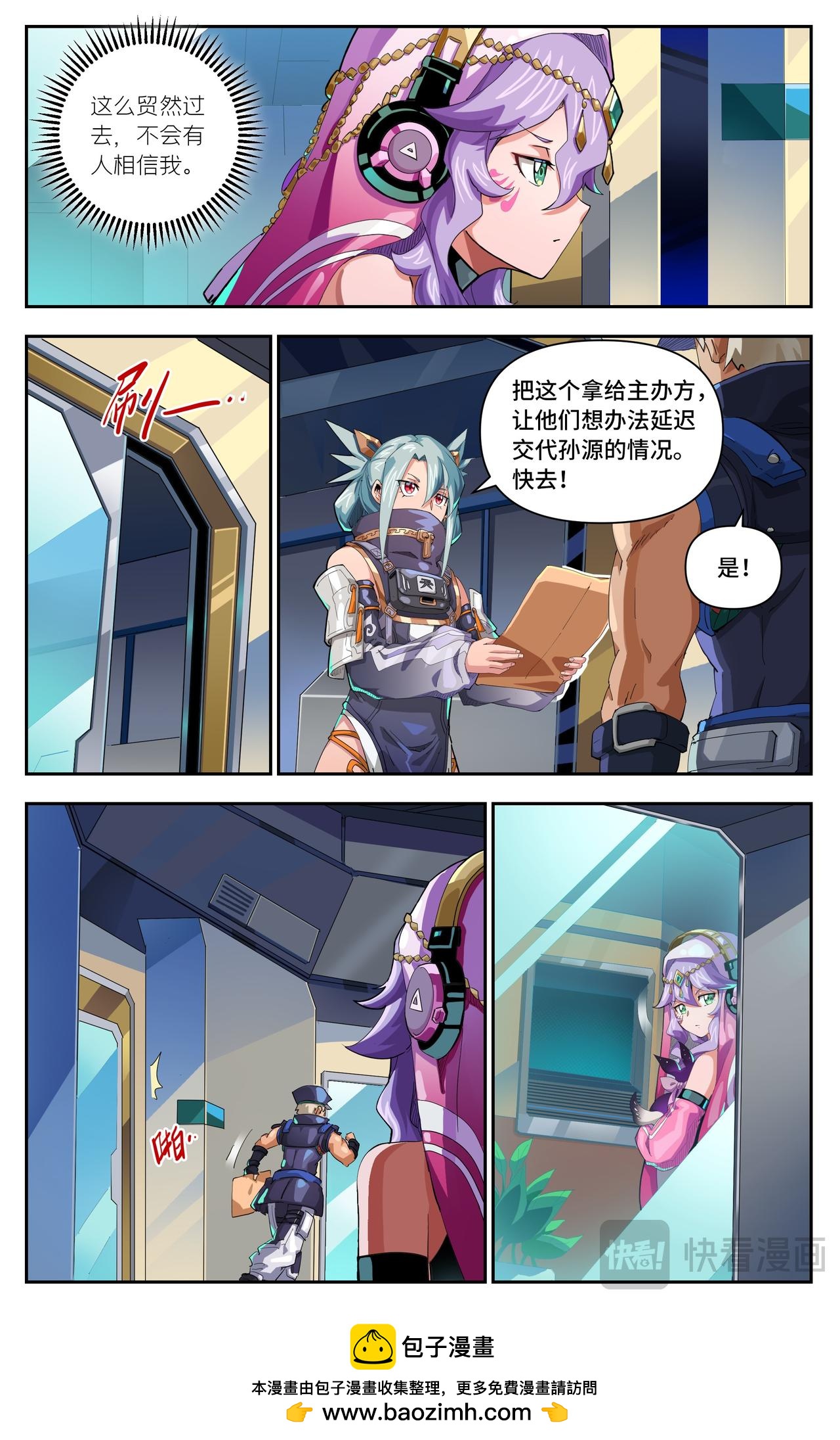 第 7 页