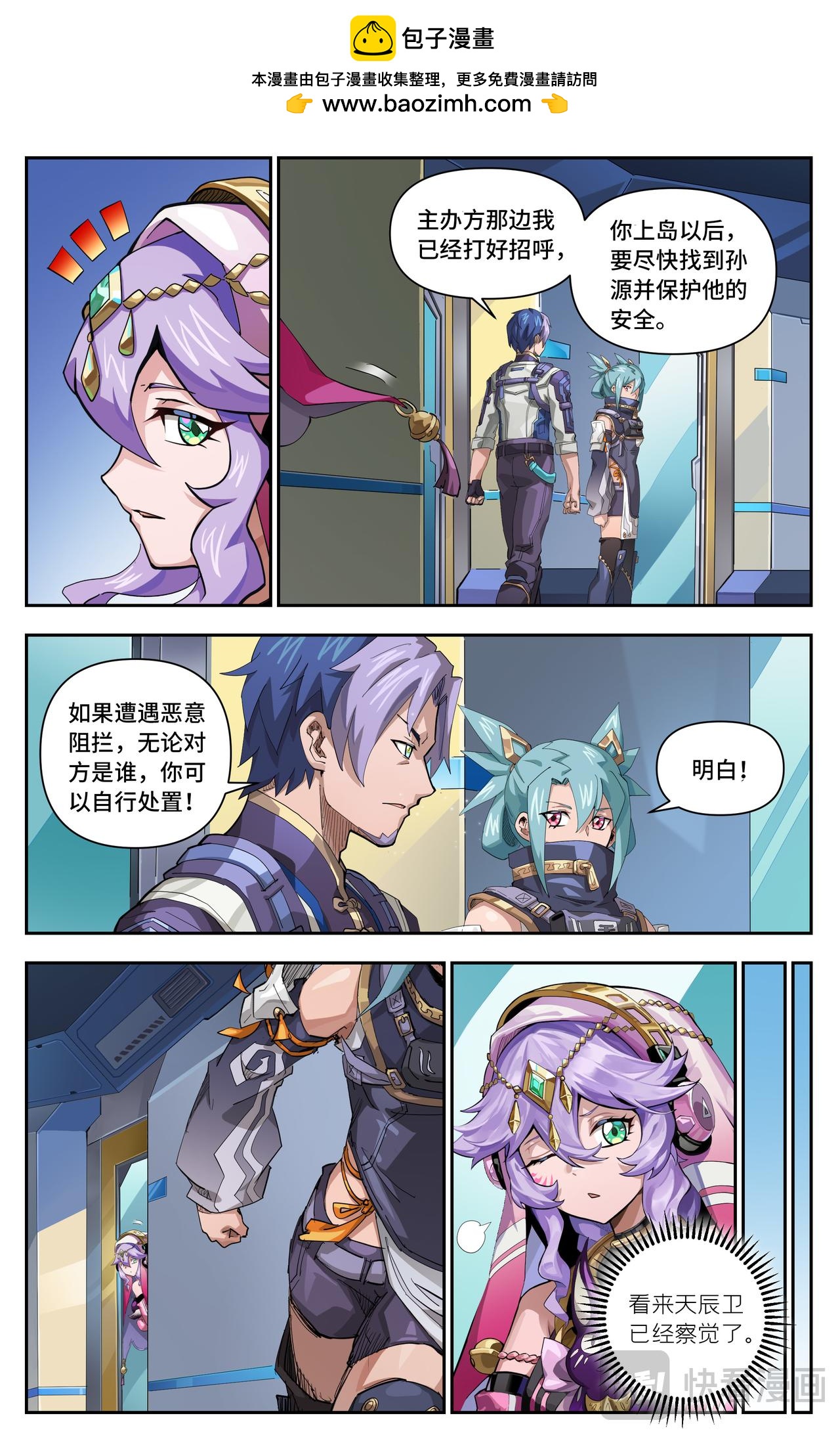 第 2 页
