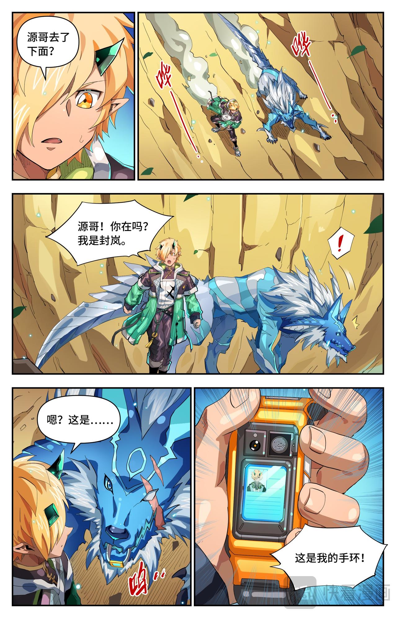 第 4 页