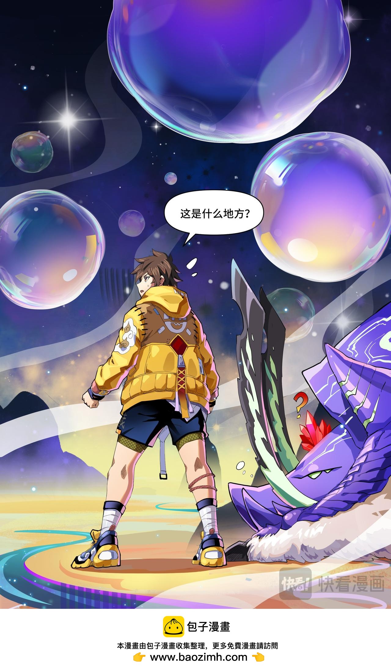 第 6 页