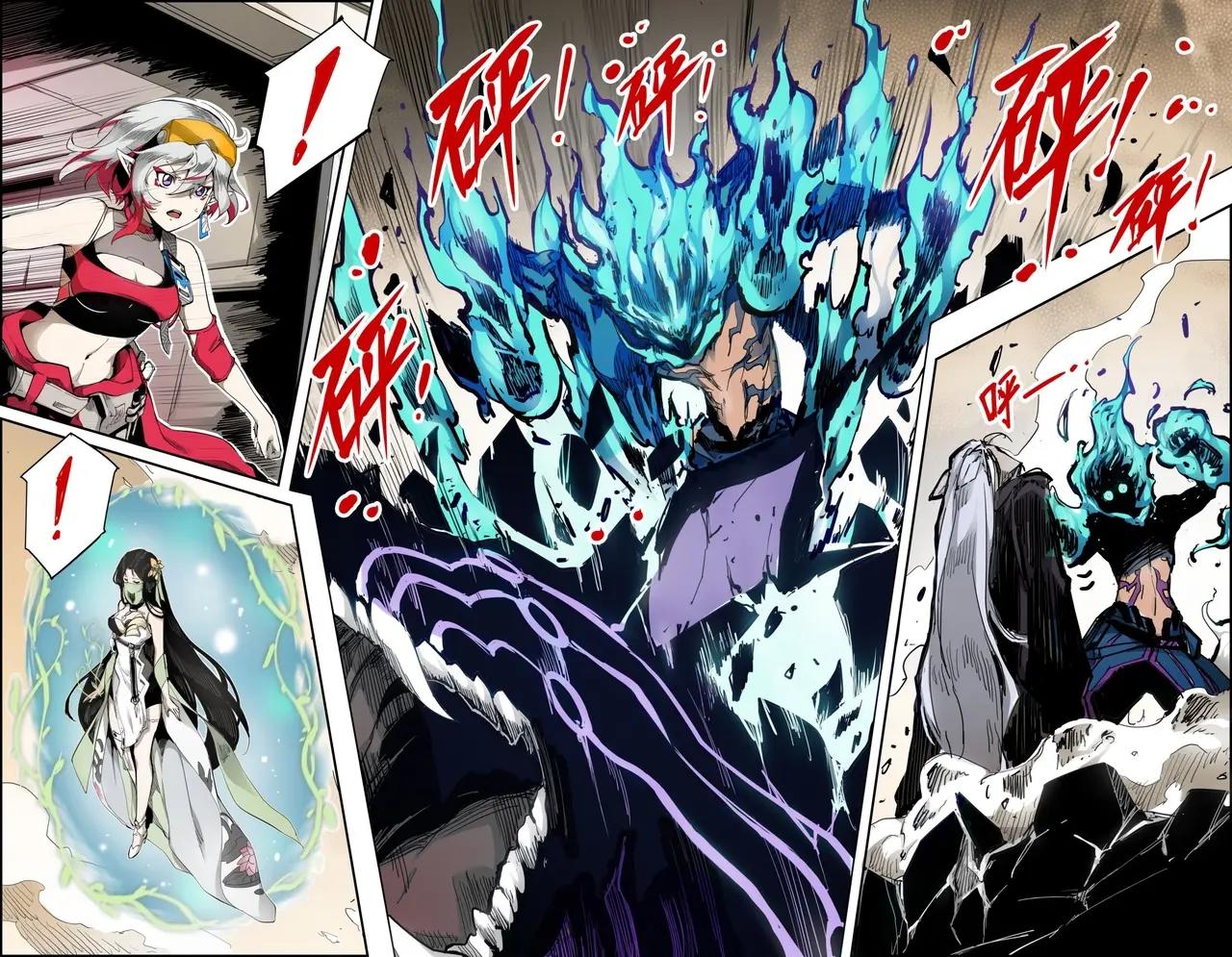 第 6 页