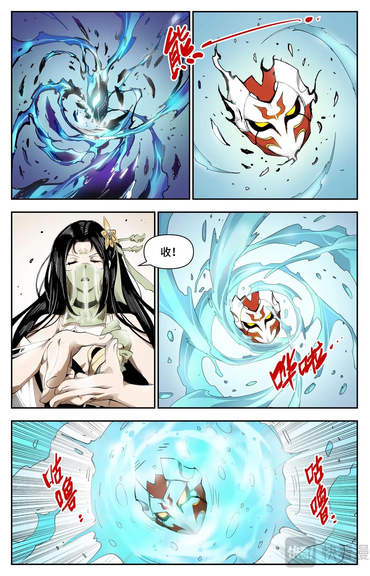 第 9 页