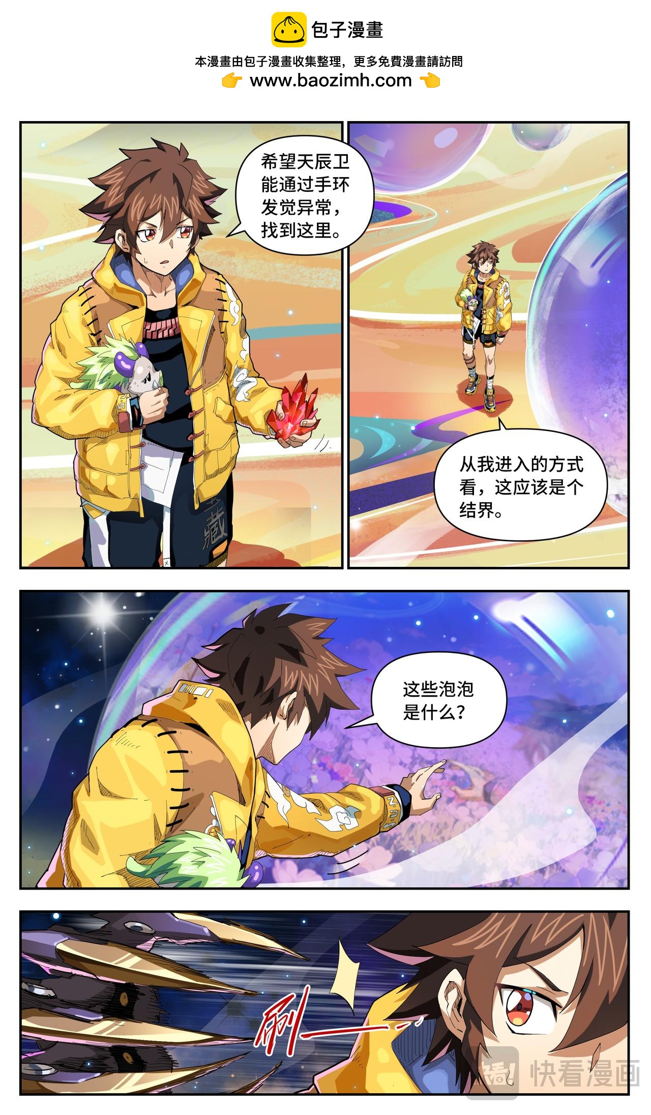 第 3 页