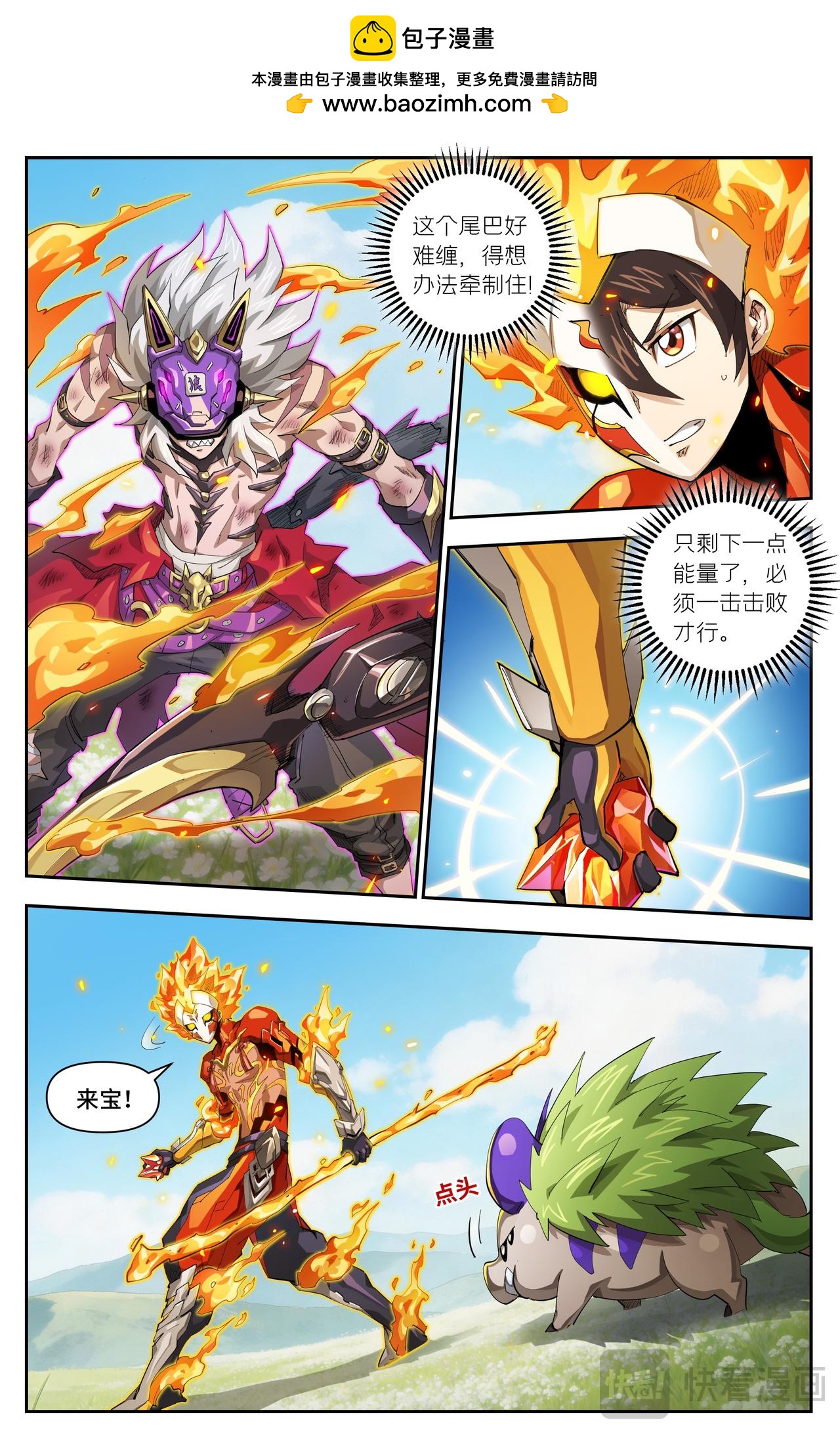 第 2 页