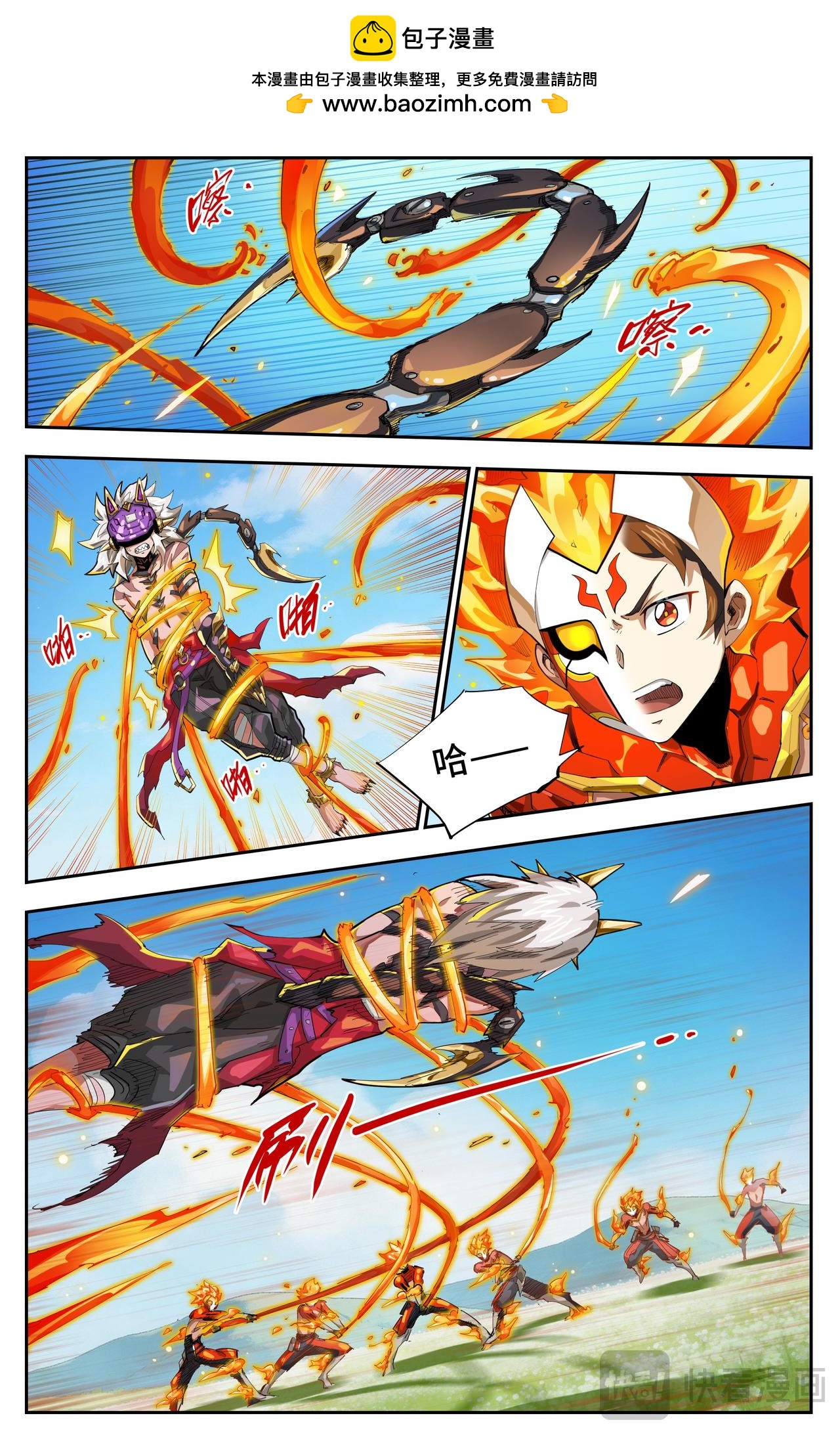 第 6 页