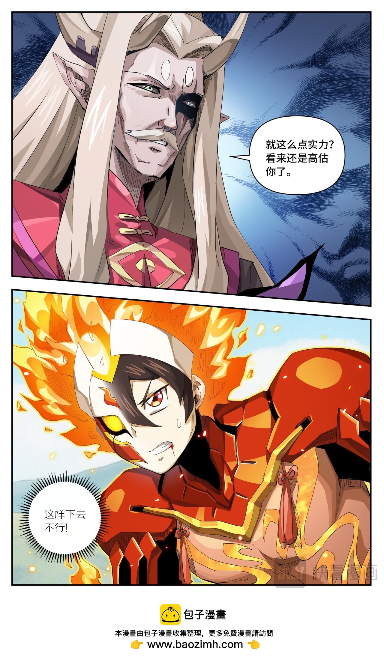 第 6 页