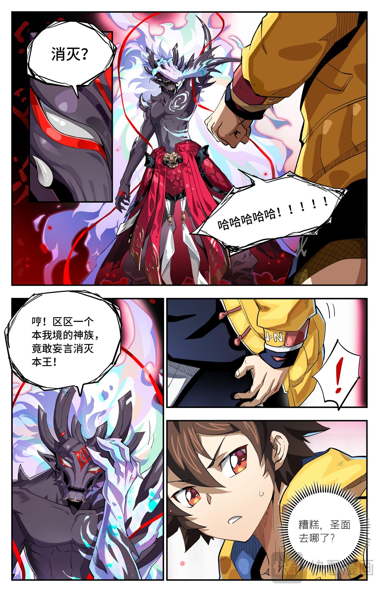 第 5 页