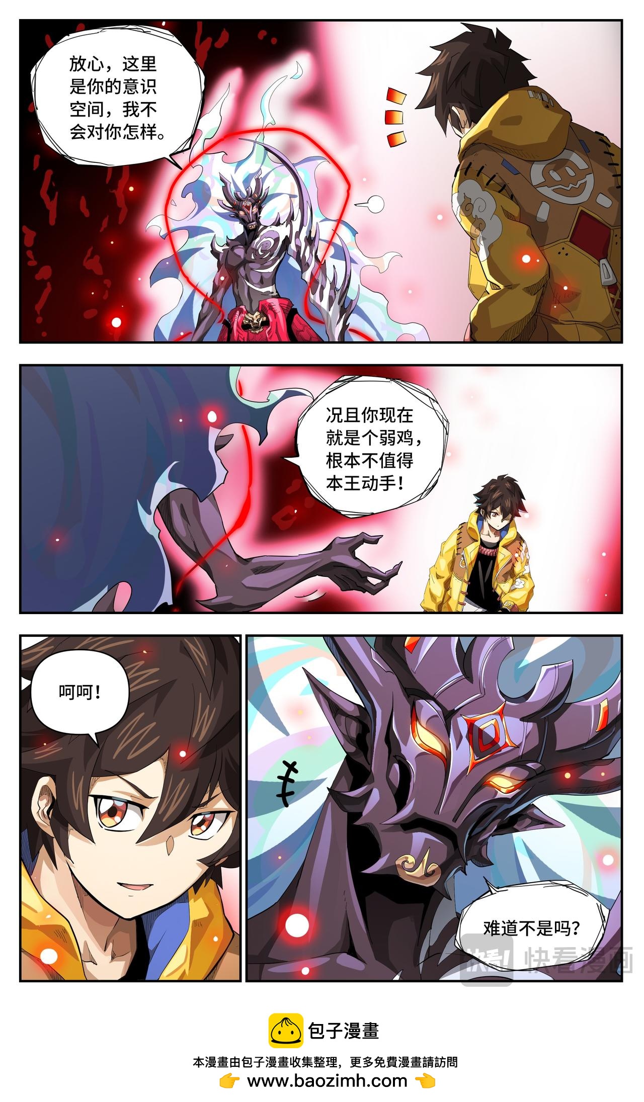 第 6 页