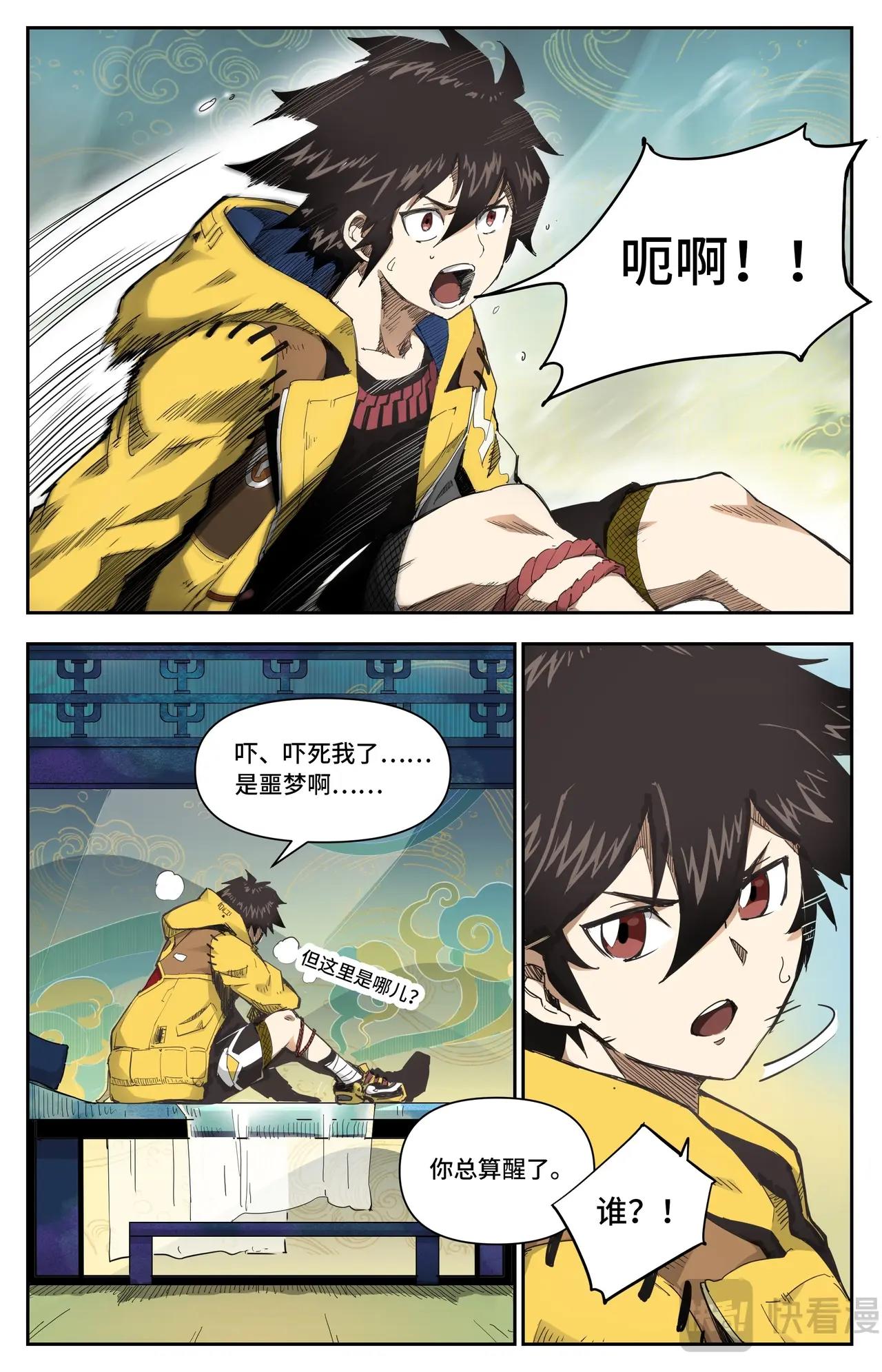 第 5 页